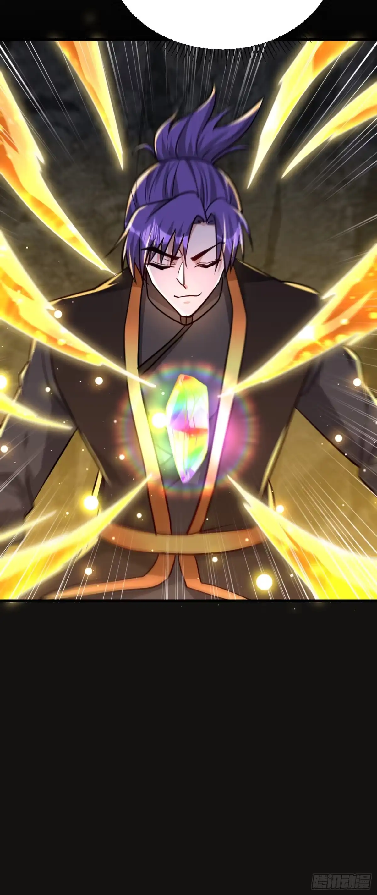 《妖者为王》第232话 区区诸王境一爪足以 第10页