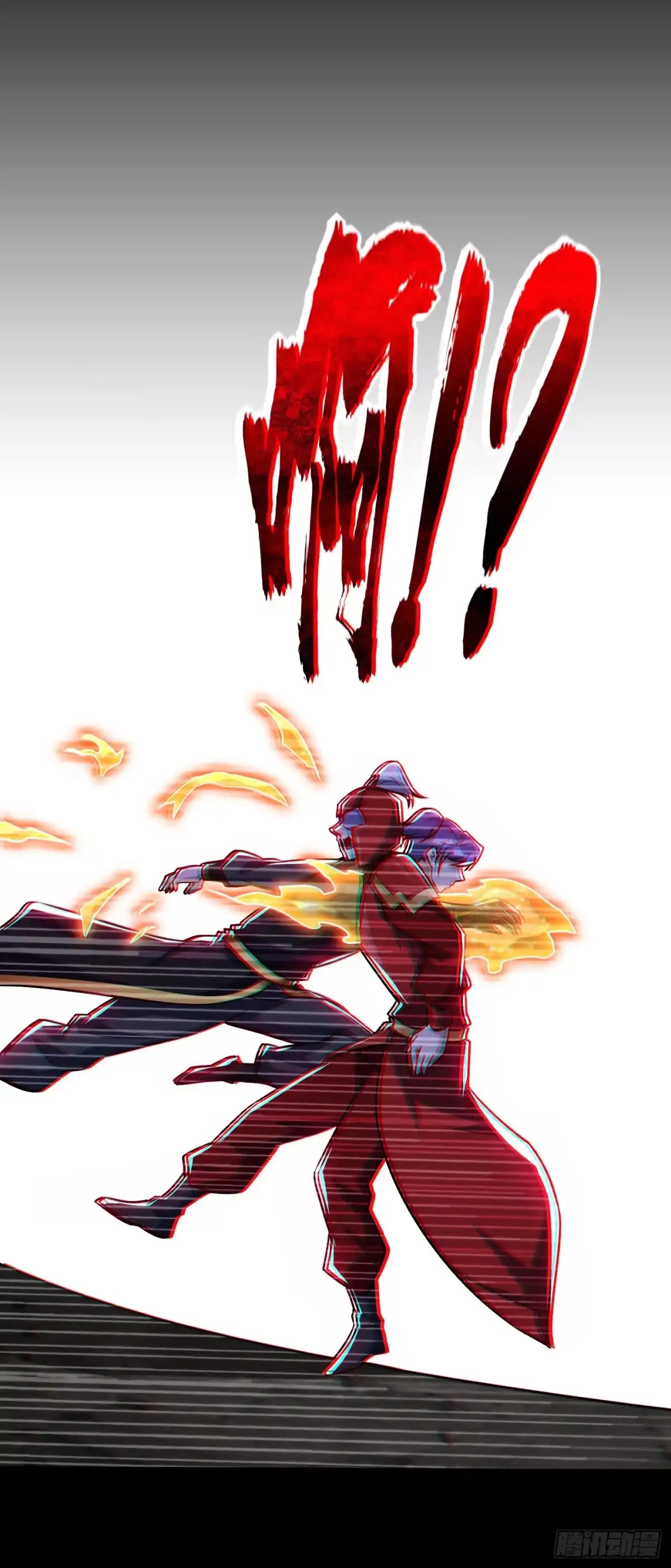 《妖者为王》第232话 区区诸王境一爪足以 第37页
