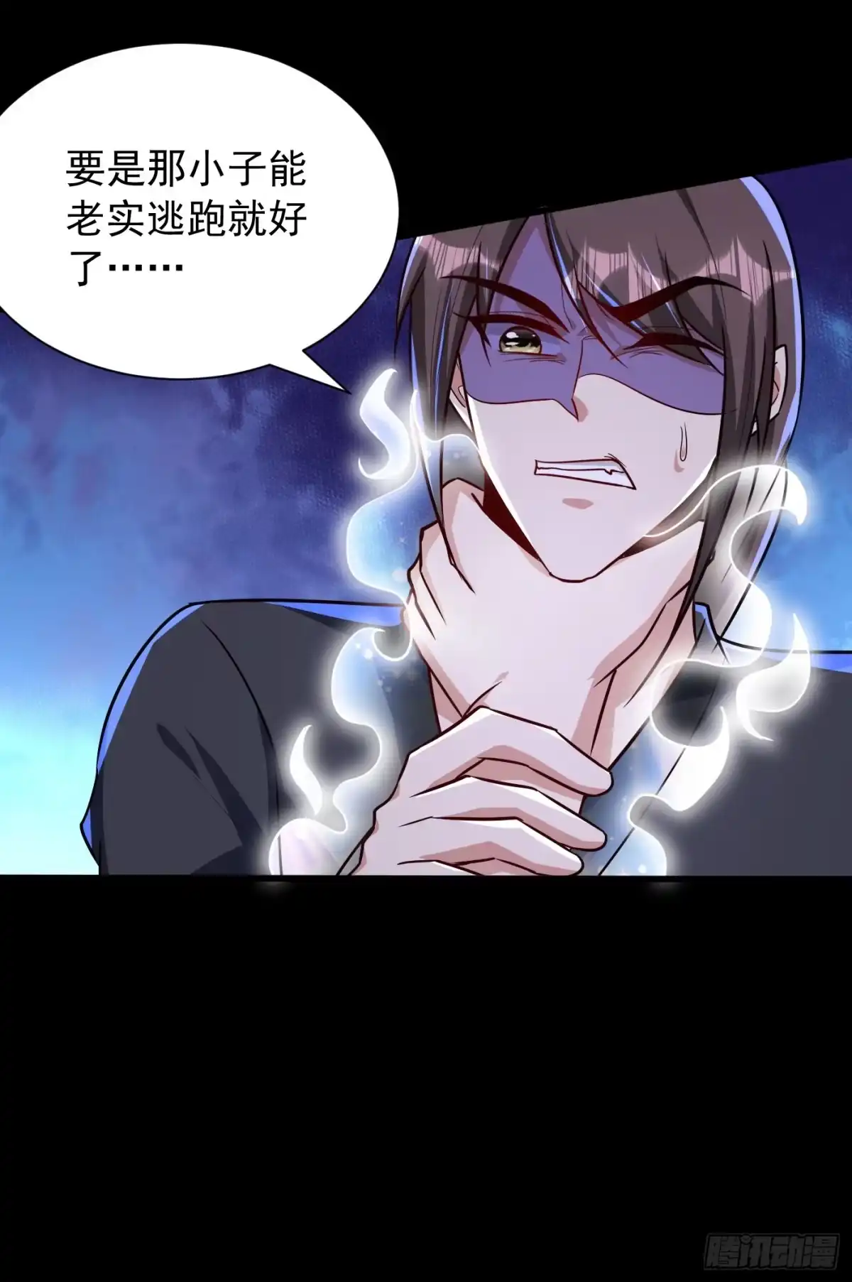 《妖者为王》第232话 区区诸王境一爪足以 第23页
