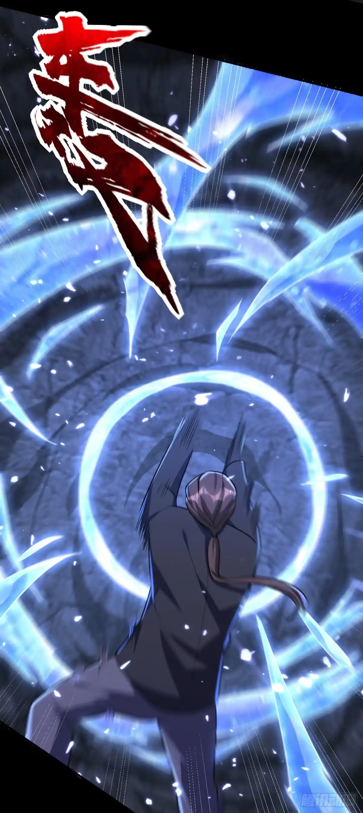《妖者为王》第232话 区区诸王境一爪足以 第12页