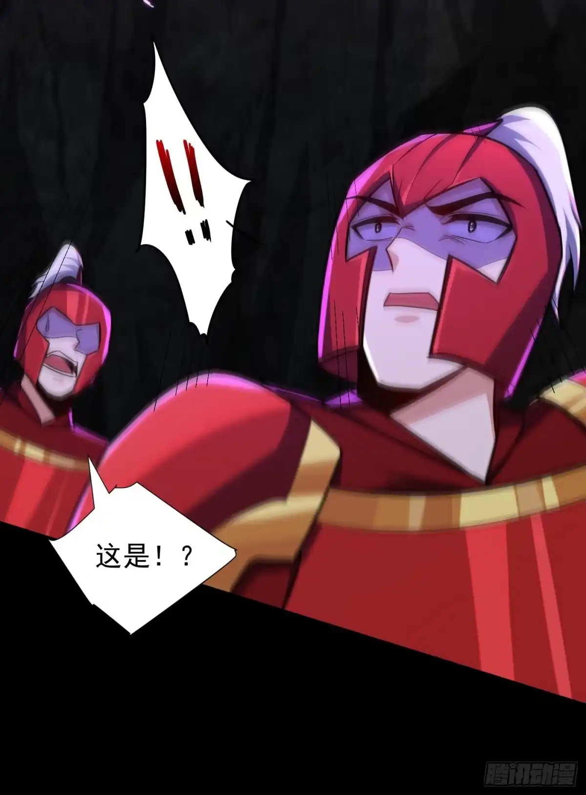 《妖者为王》第232话 区区诸王境一爪足以 第26页