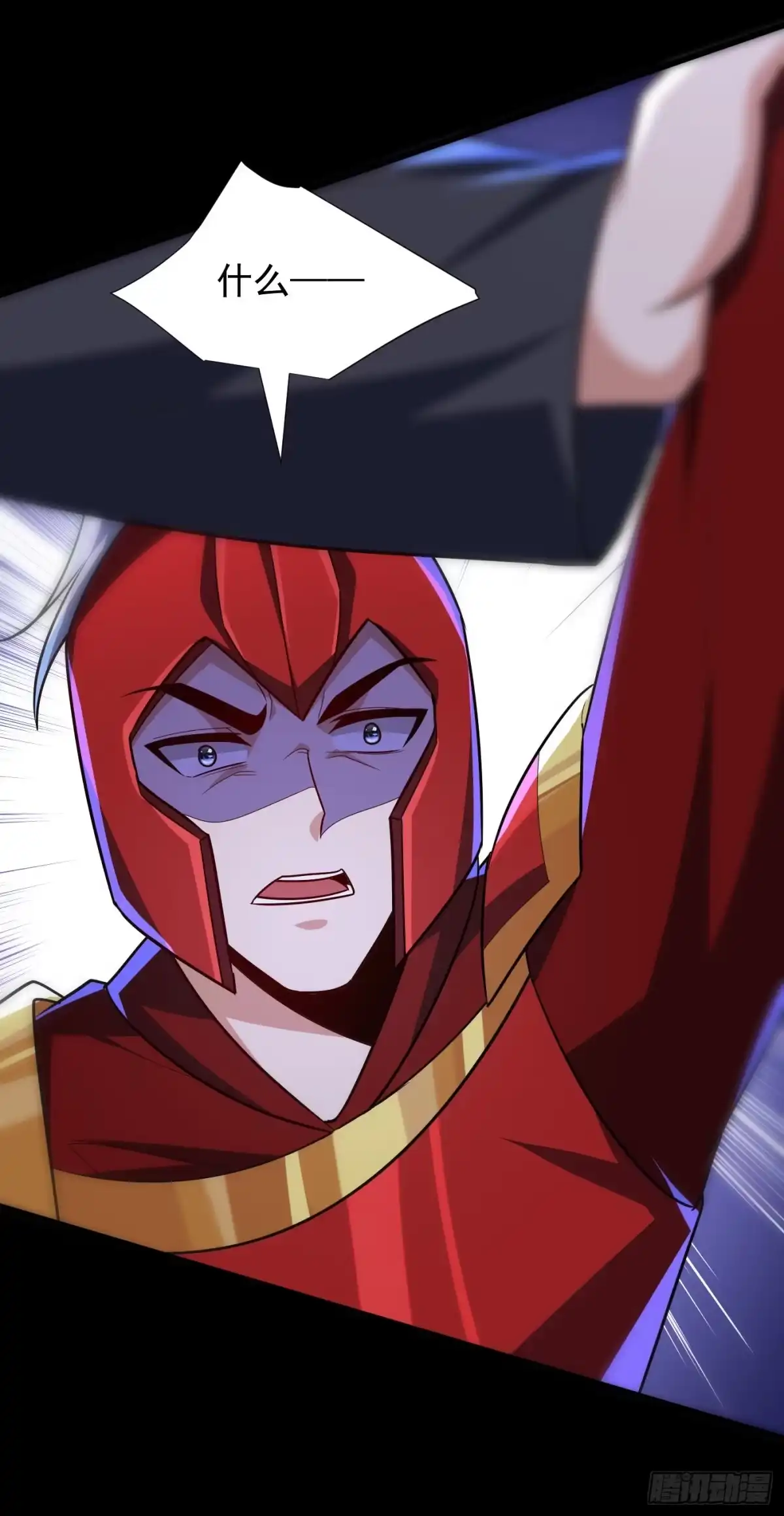 《妖者为王》第232话 区区诸王境一爪足以 第24页