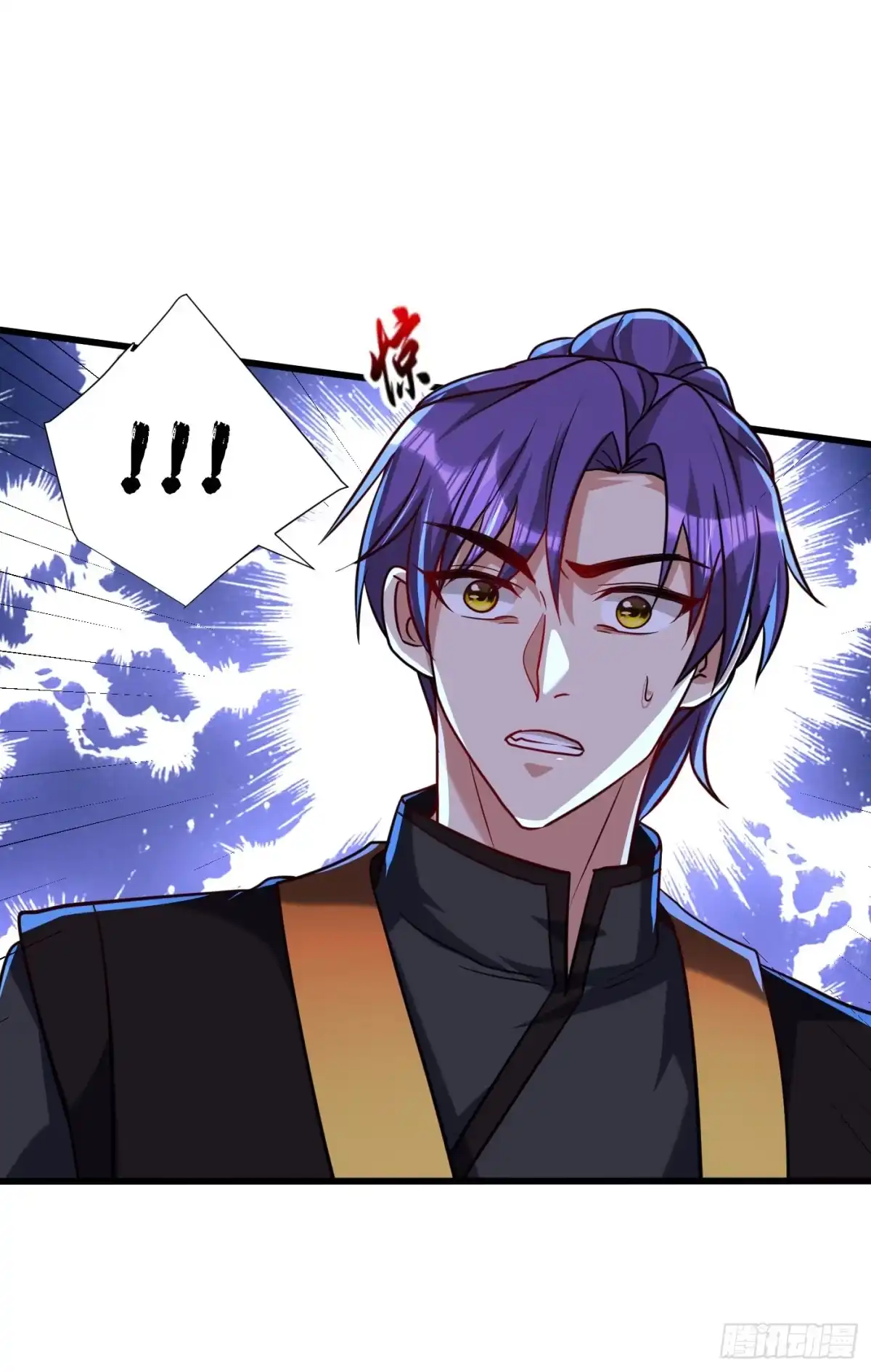 《妖者为王》第233话 盗至尊天帝的墓！ 第37页