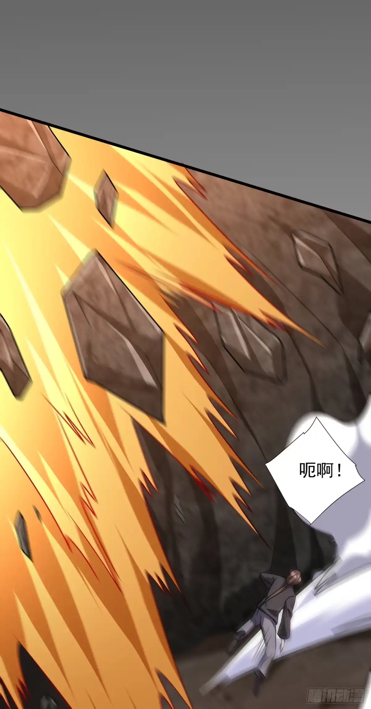 《妖者为王》第233话 盗至尊天帝的墓！ 第7页