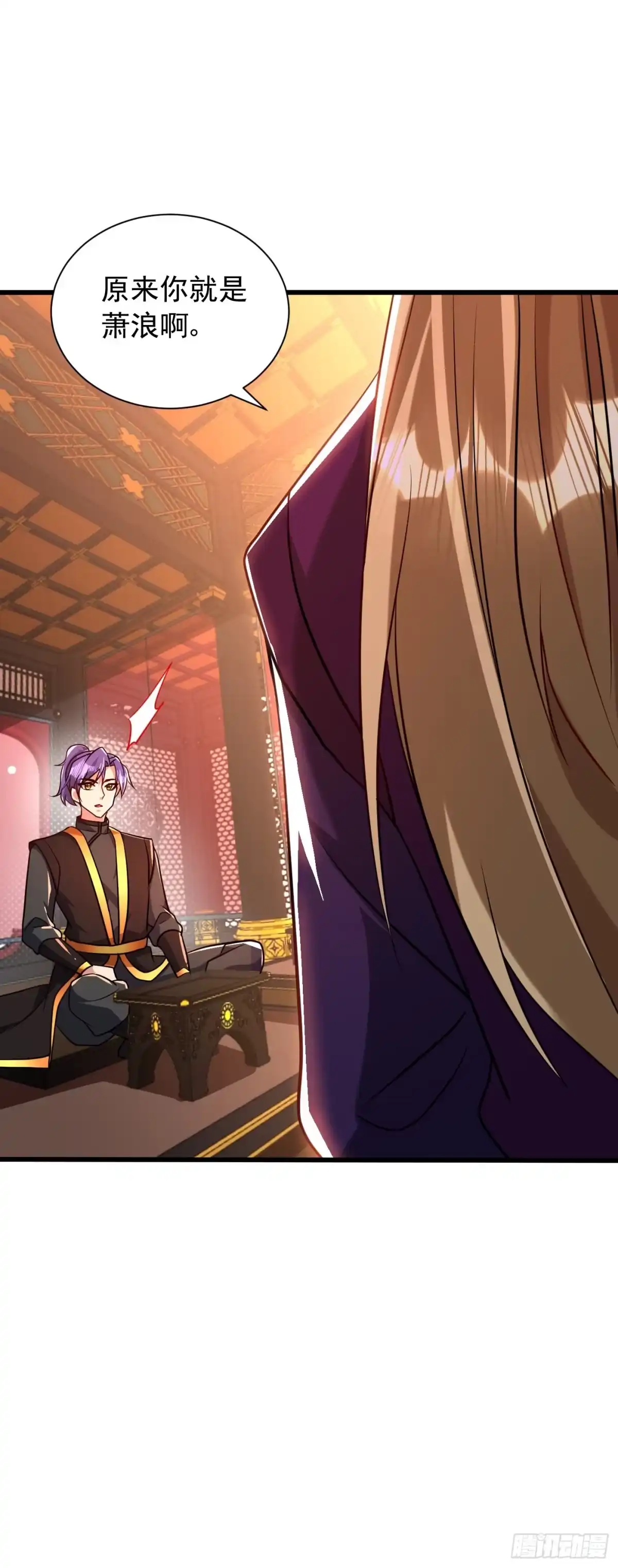 《妖者为王》第233话 盗至尊天帝的墓！ 第30页