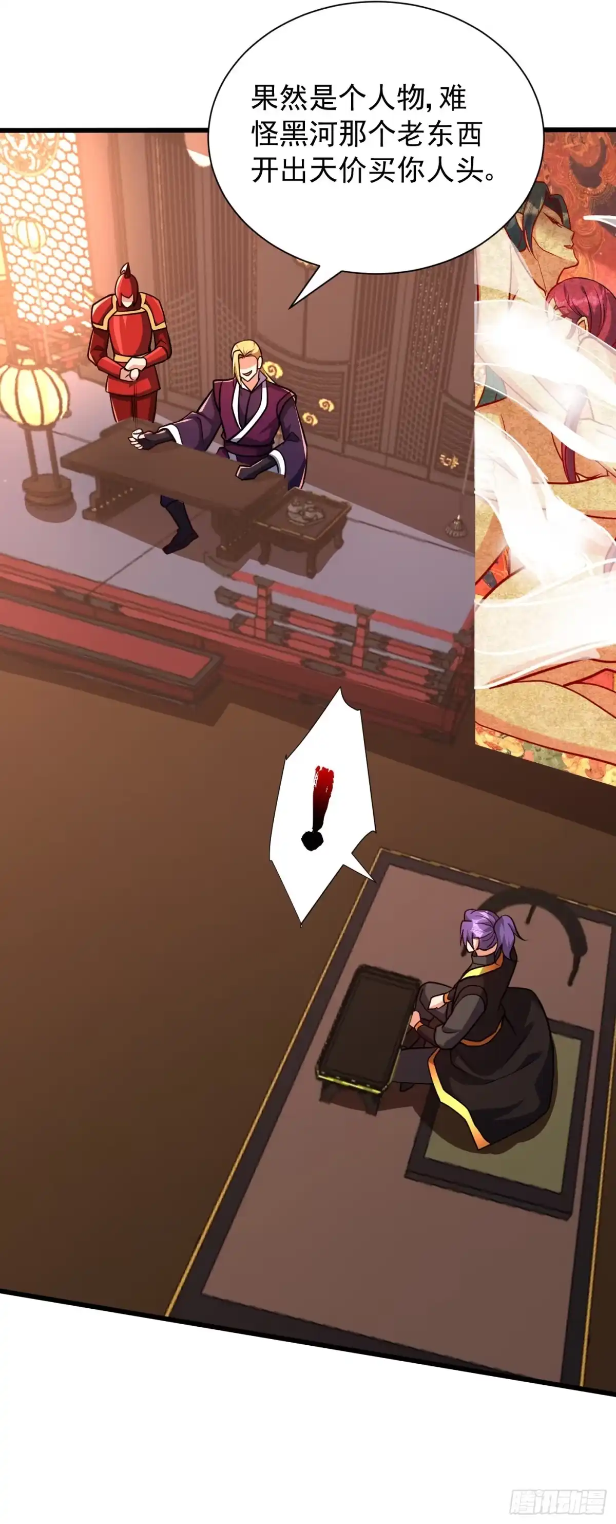 《妖者为王》第233话 盗至尊天帝的墓！ 第31页