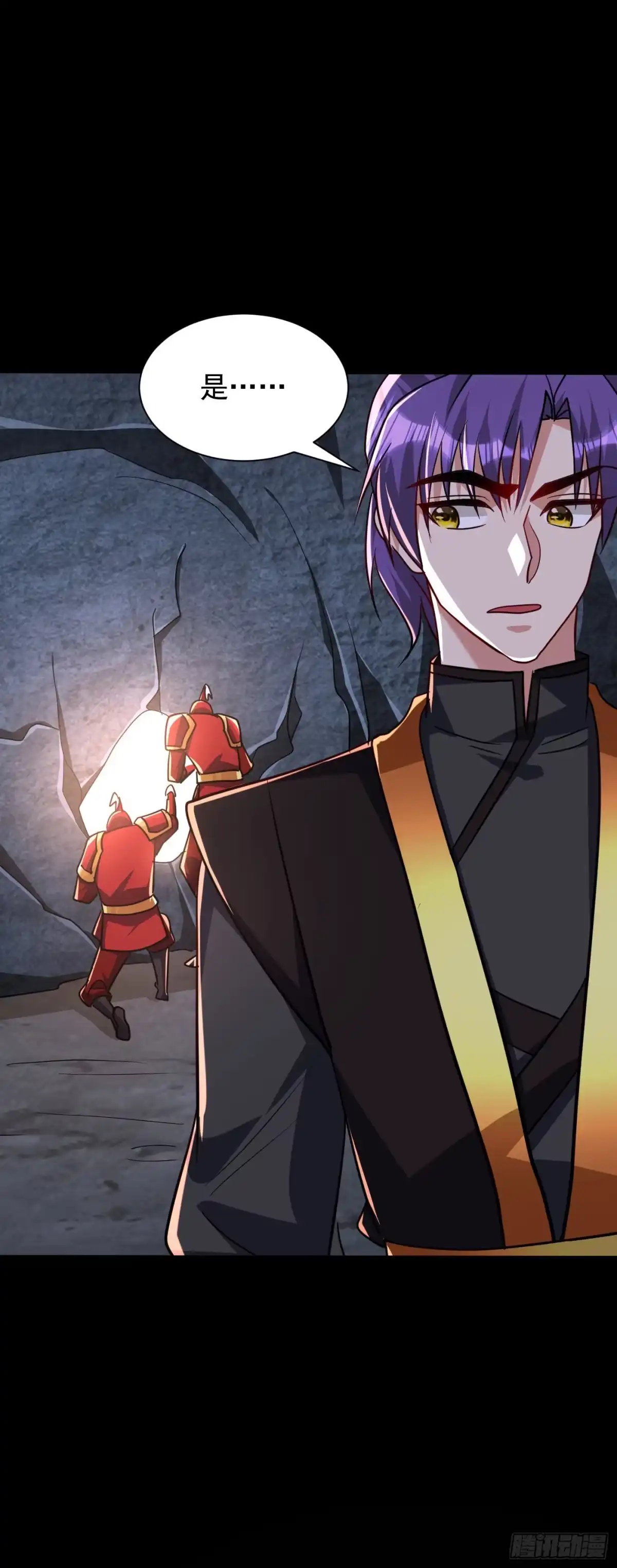 《妖者为王》第234话 凶兽腾蛇！ 第37页