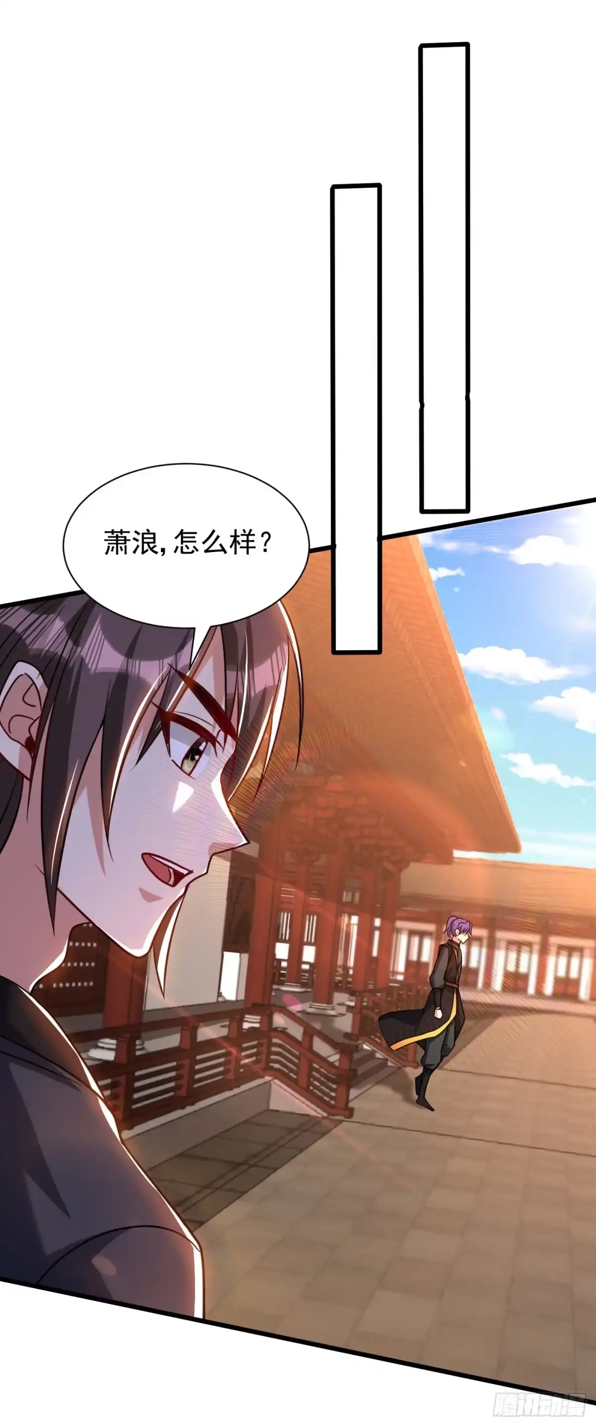 《妖者为王》第234话 凶兽腾蛇！ 第1页
