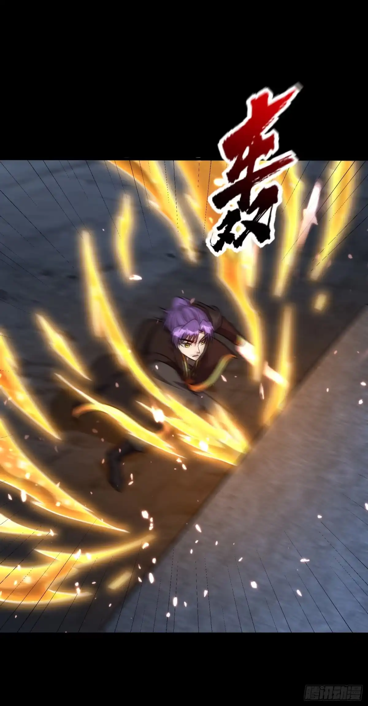 《妖者为王》第234话 凶兽腾蛇！ 第31页