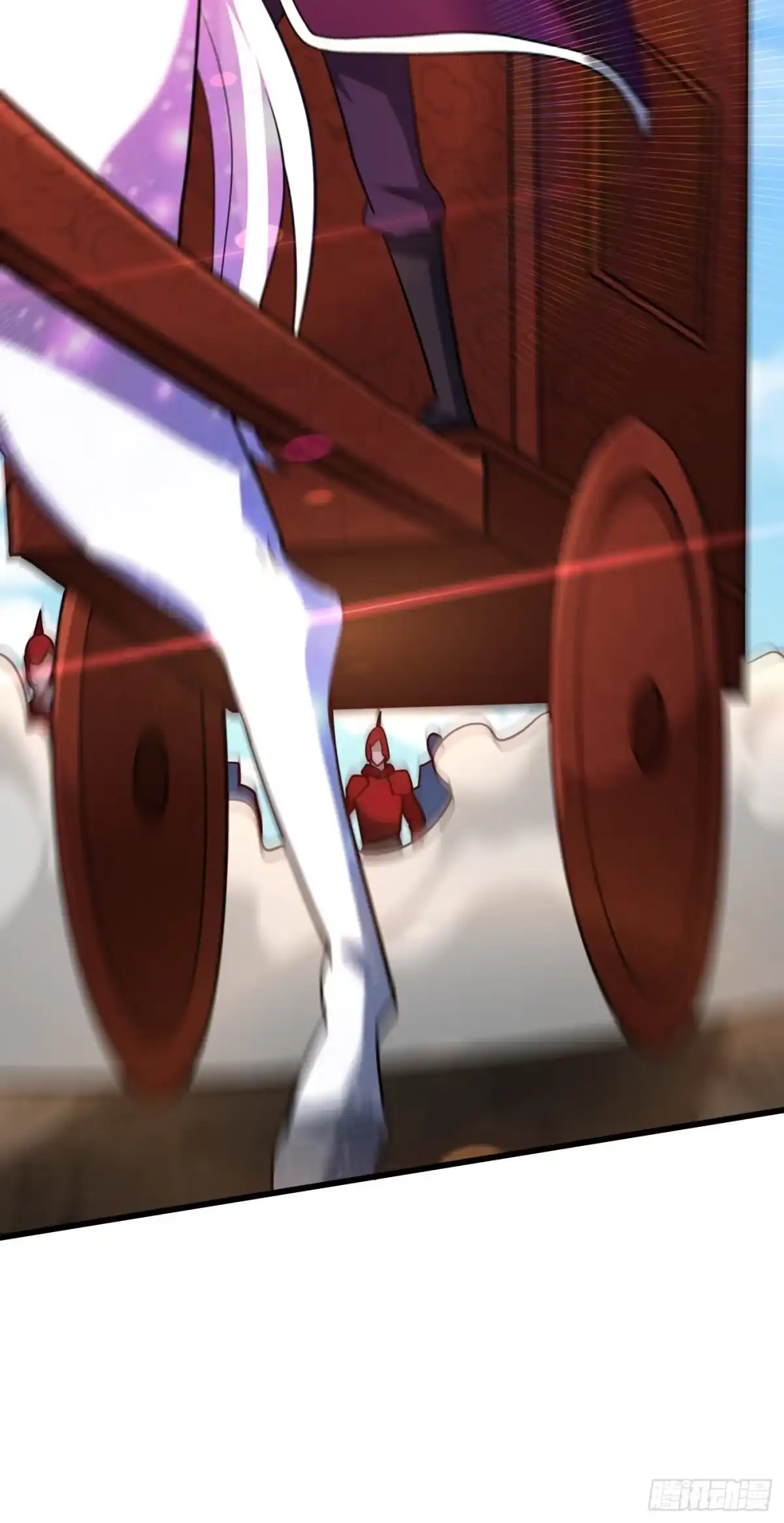 《妖者为王》第234话 凶兽腾蛇！ 第11页
