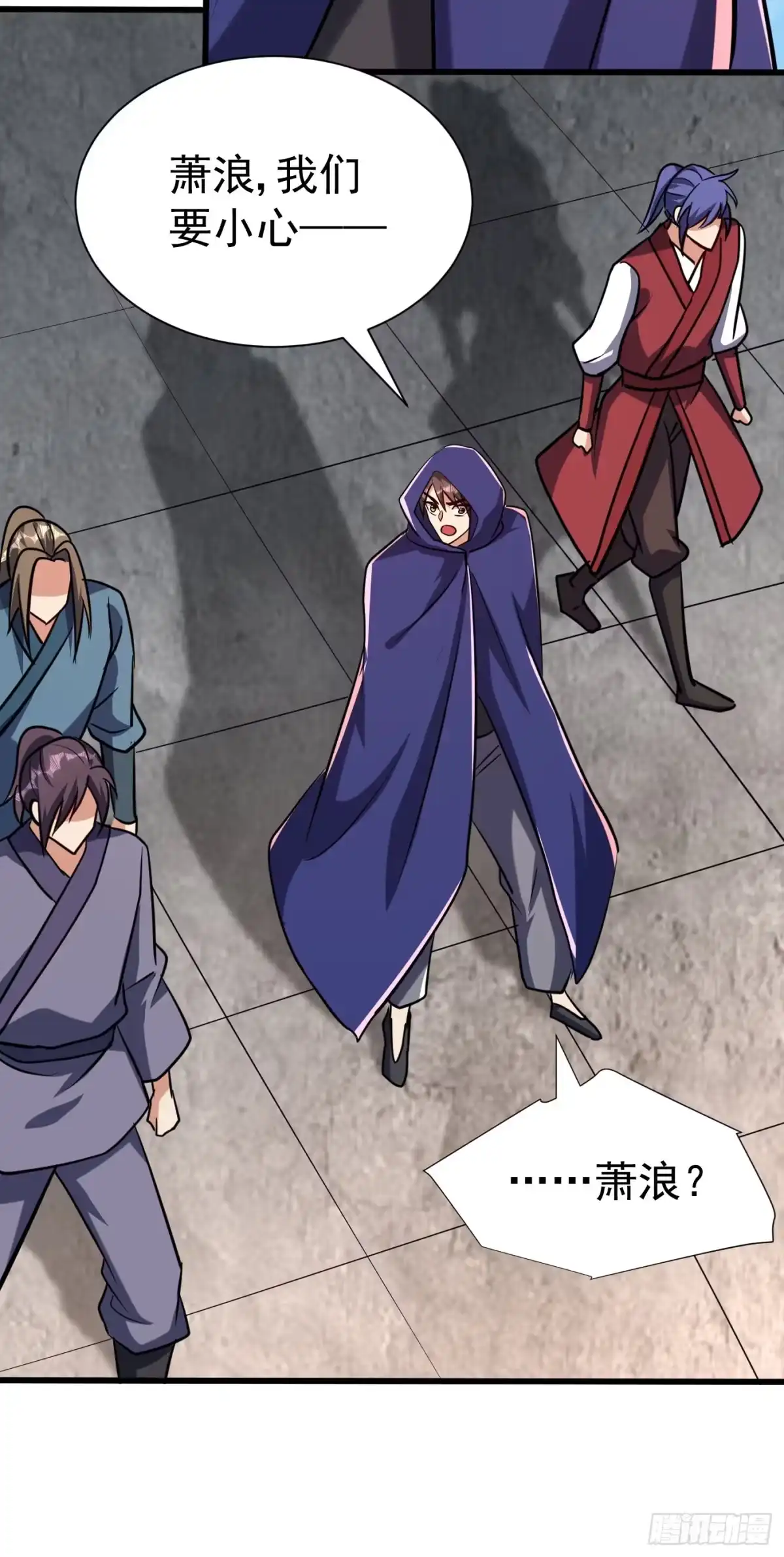 《妖者为王》第236话 红豆，是我啊！ 第21页