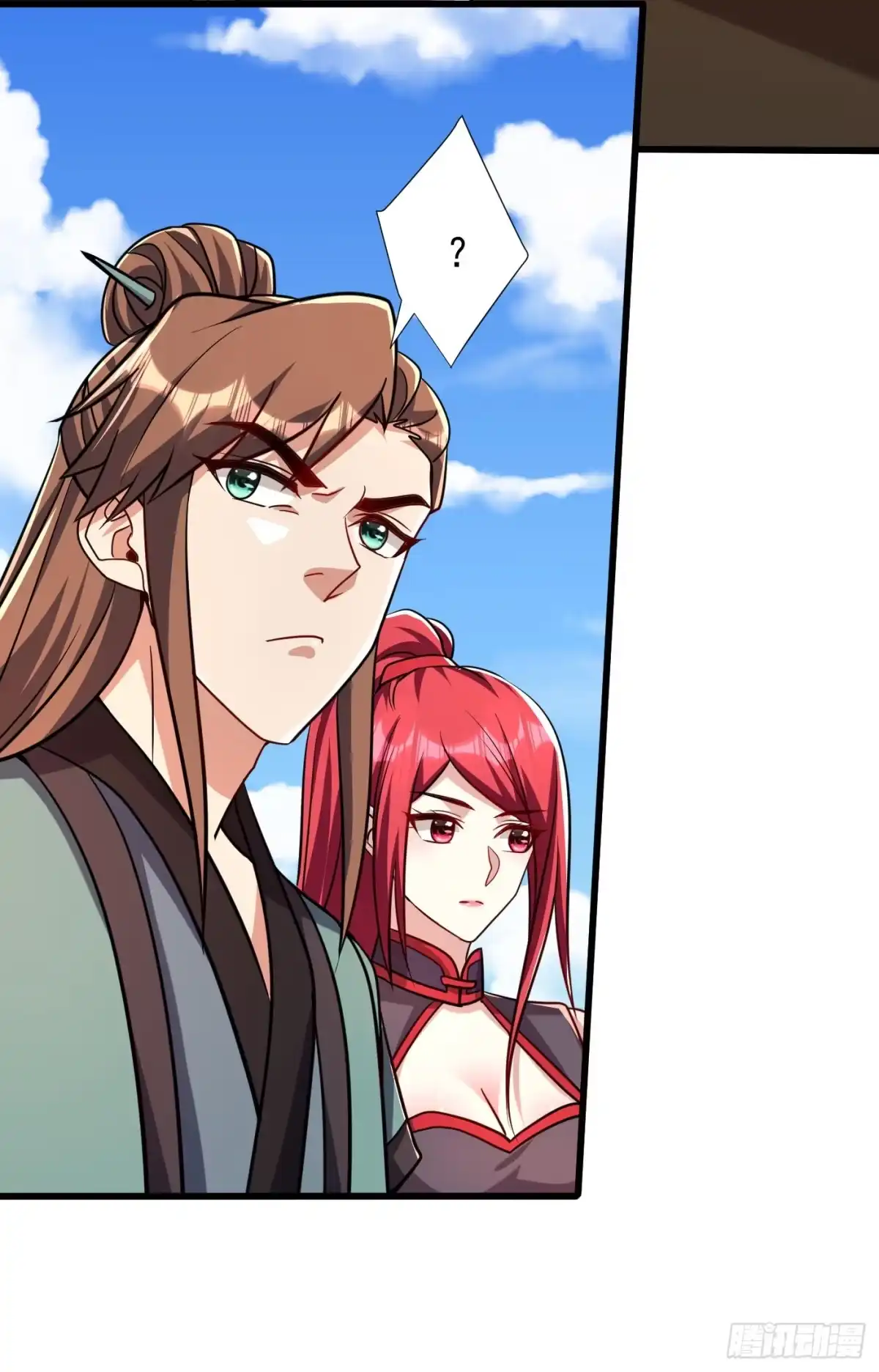 《妖者为王》第236话 红豆，是我啊！ 第26页