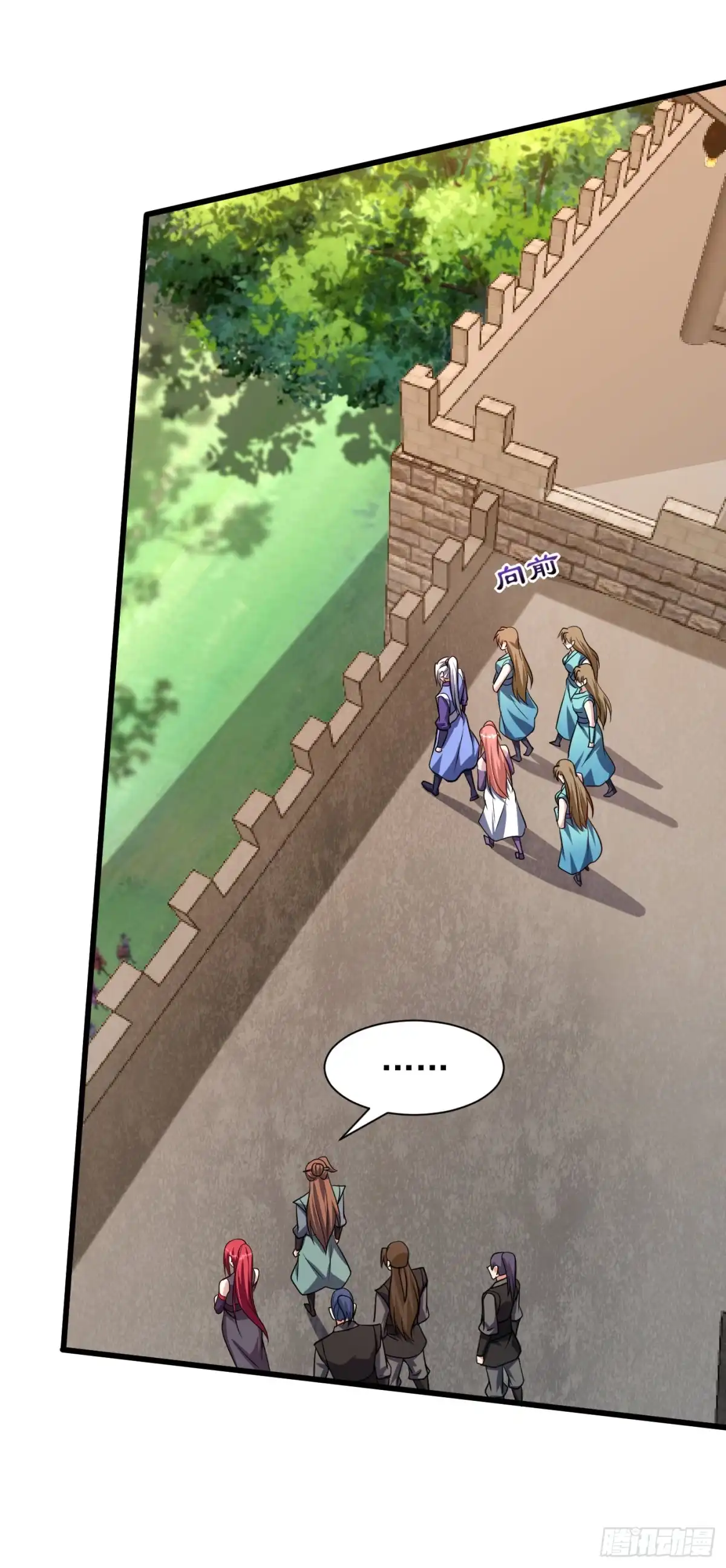 《妖者为王》第236话 红豆，是我啊！ 第23页