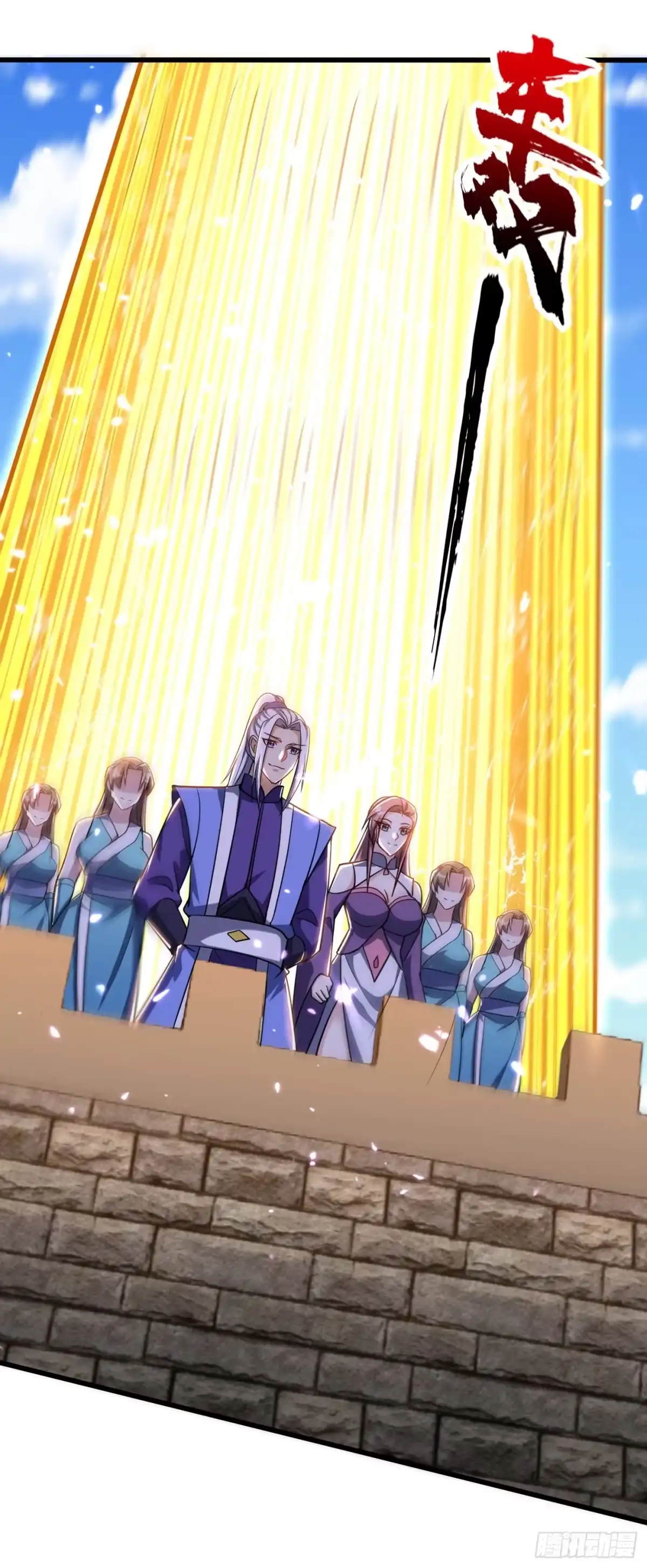 《妖者为王》第236话 红豆，是我啊！ 第11页