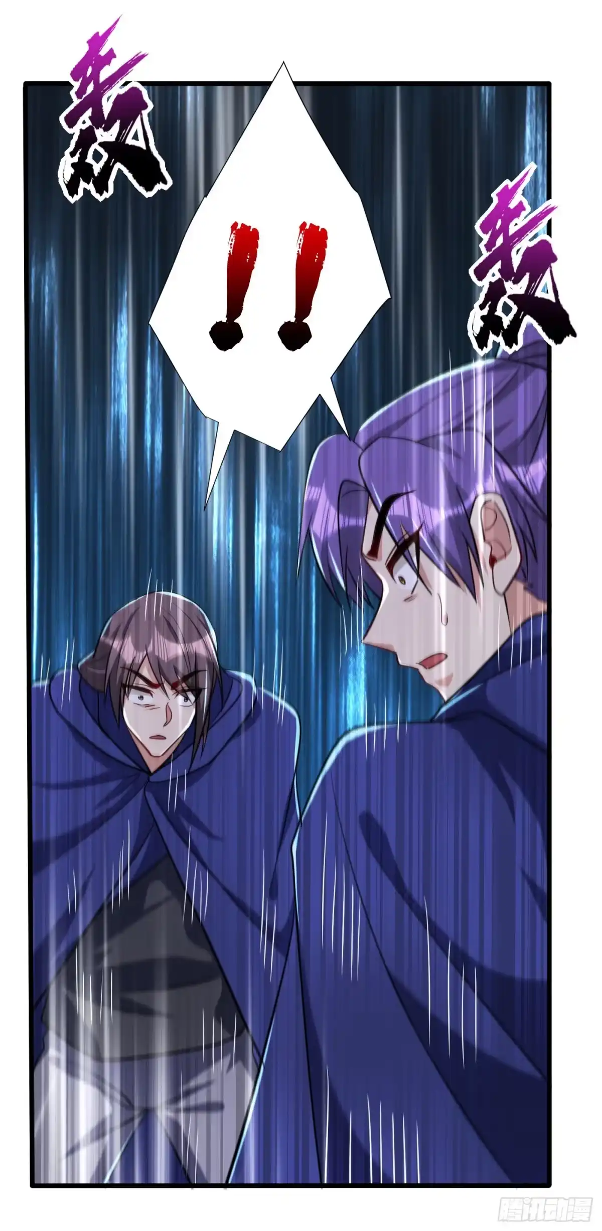 《妖者为王》第236话 红豆，是我啊！ 第5页