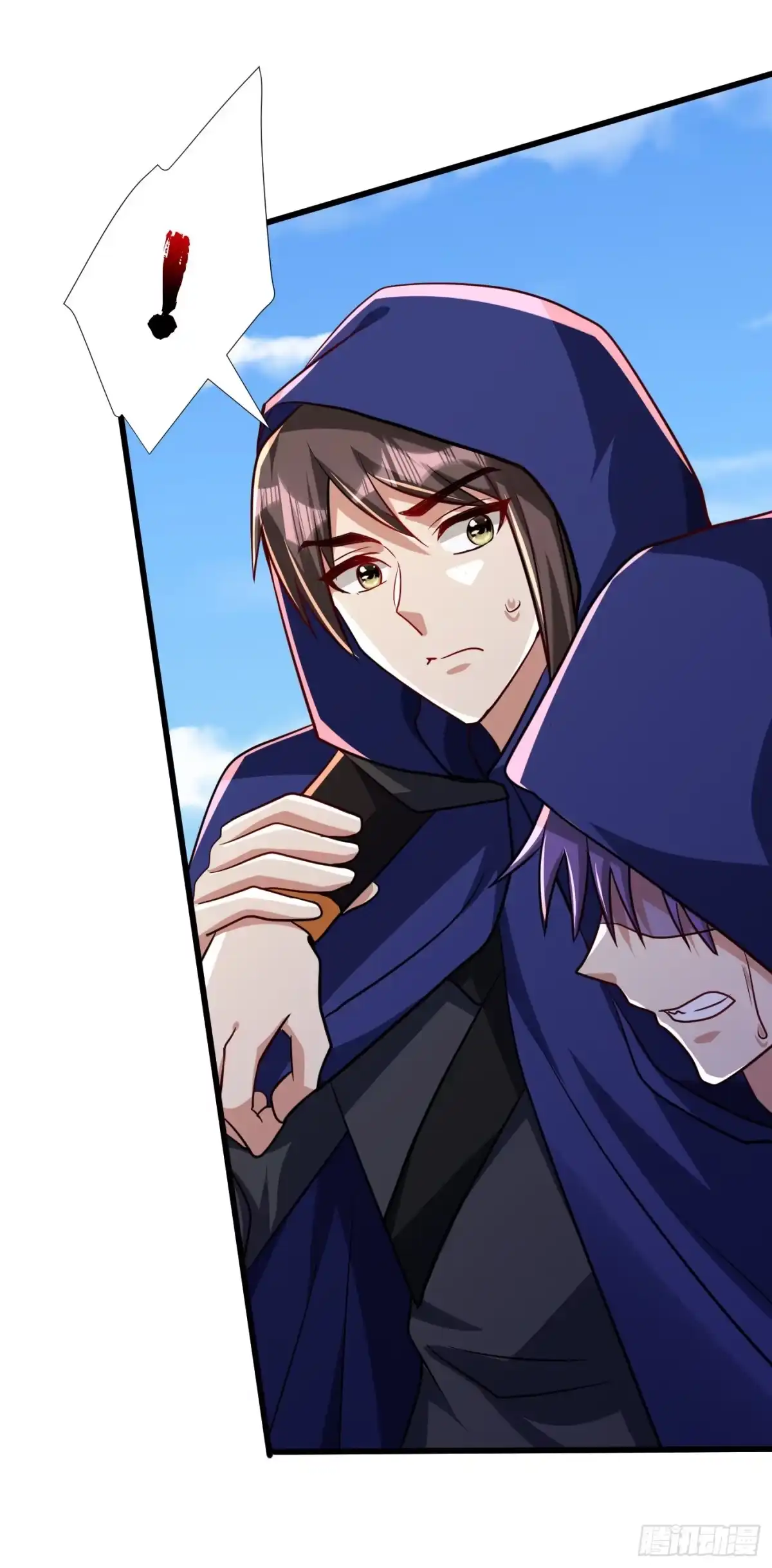 《妖者为王》第237话 特殊的五级任务？！ 第7页