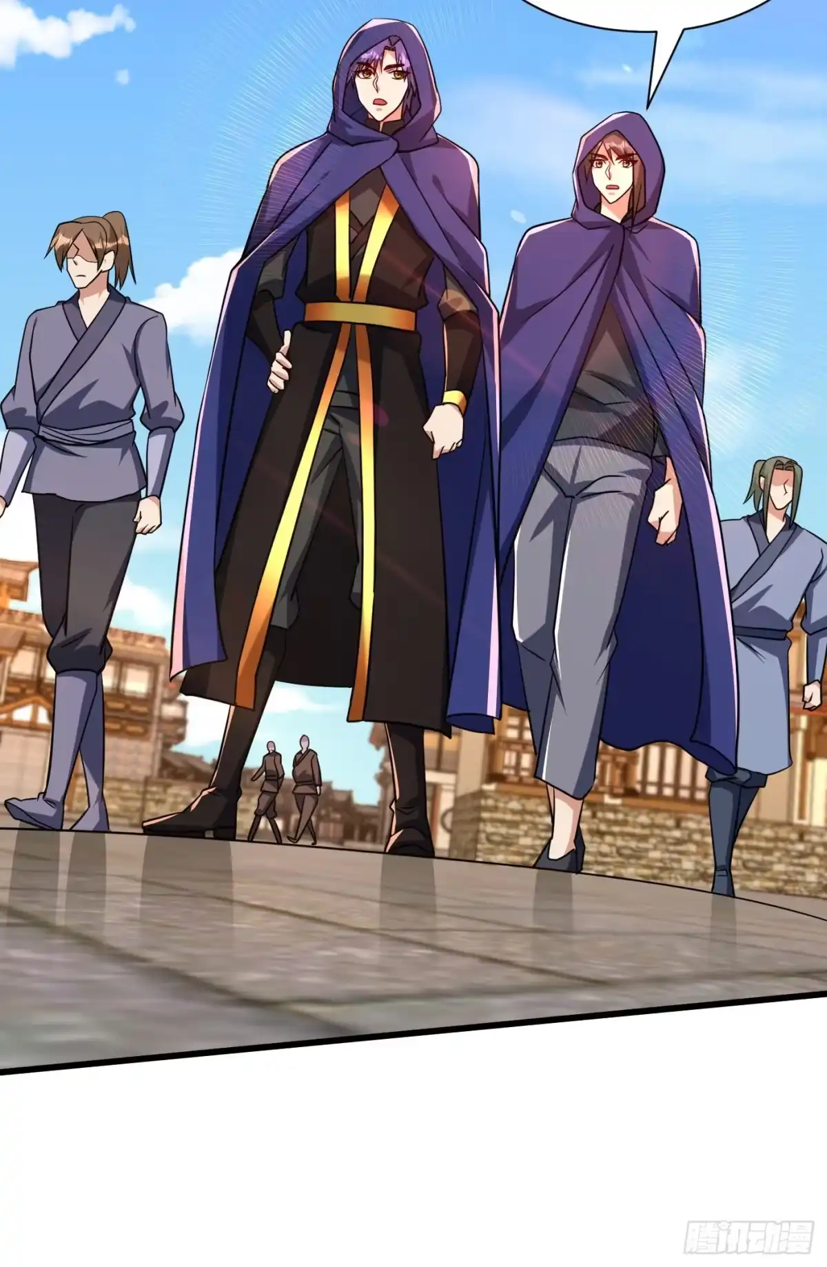 《妖者为王》第237话 特殊的五级任务？！ 第17页