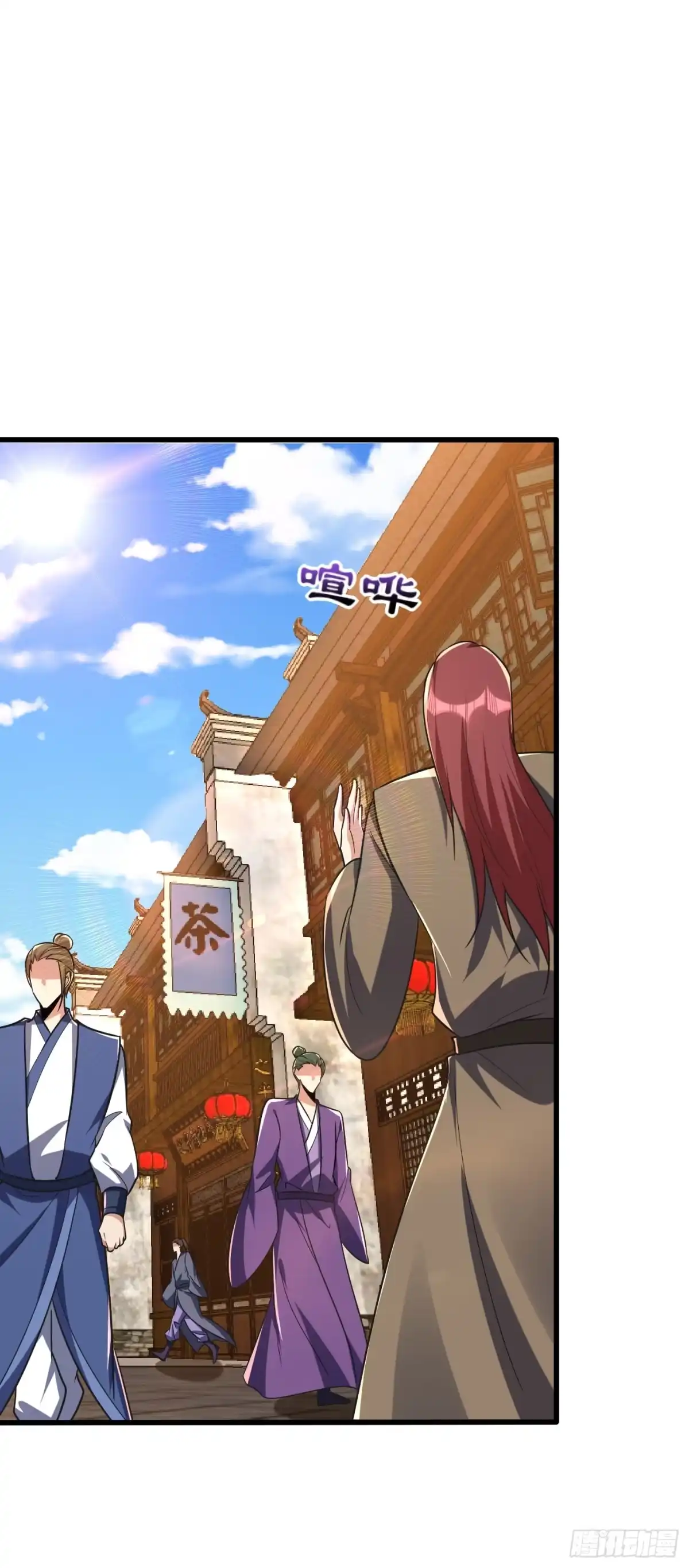 《妖者为王》第238话 中毒者格杀勿论！ 第1页