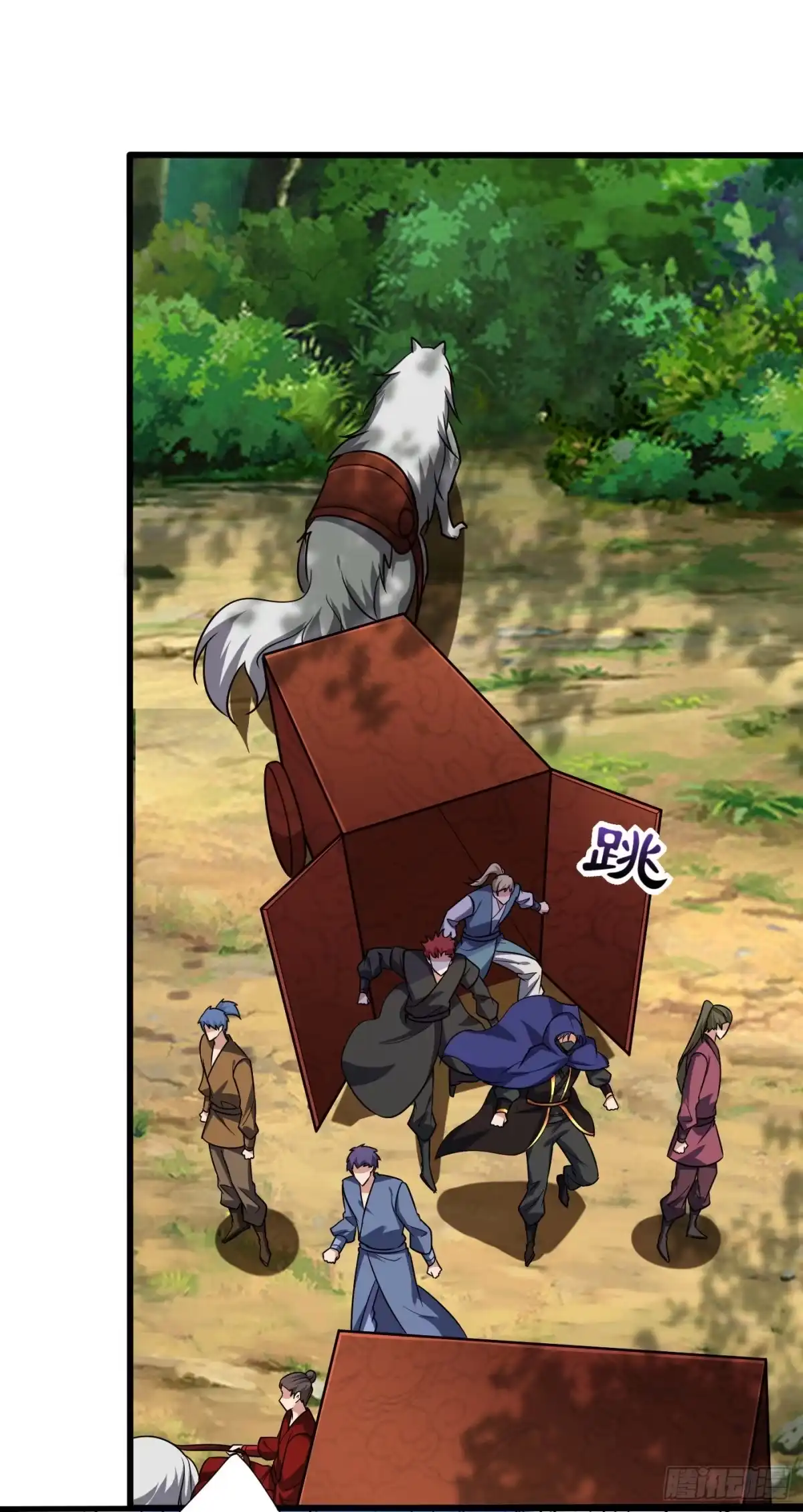 《妖者为王》第238话 中毒者格杀勿论！ 第13页