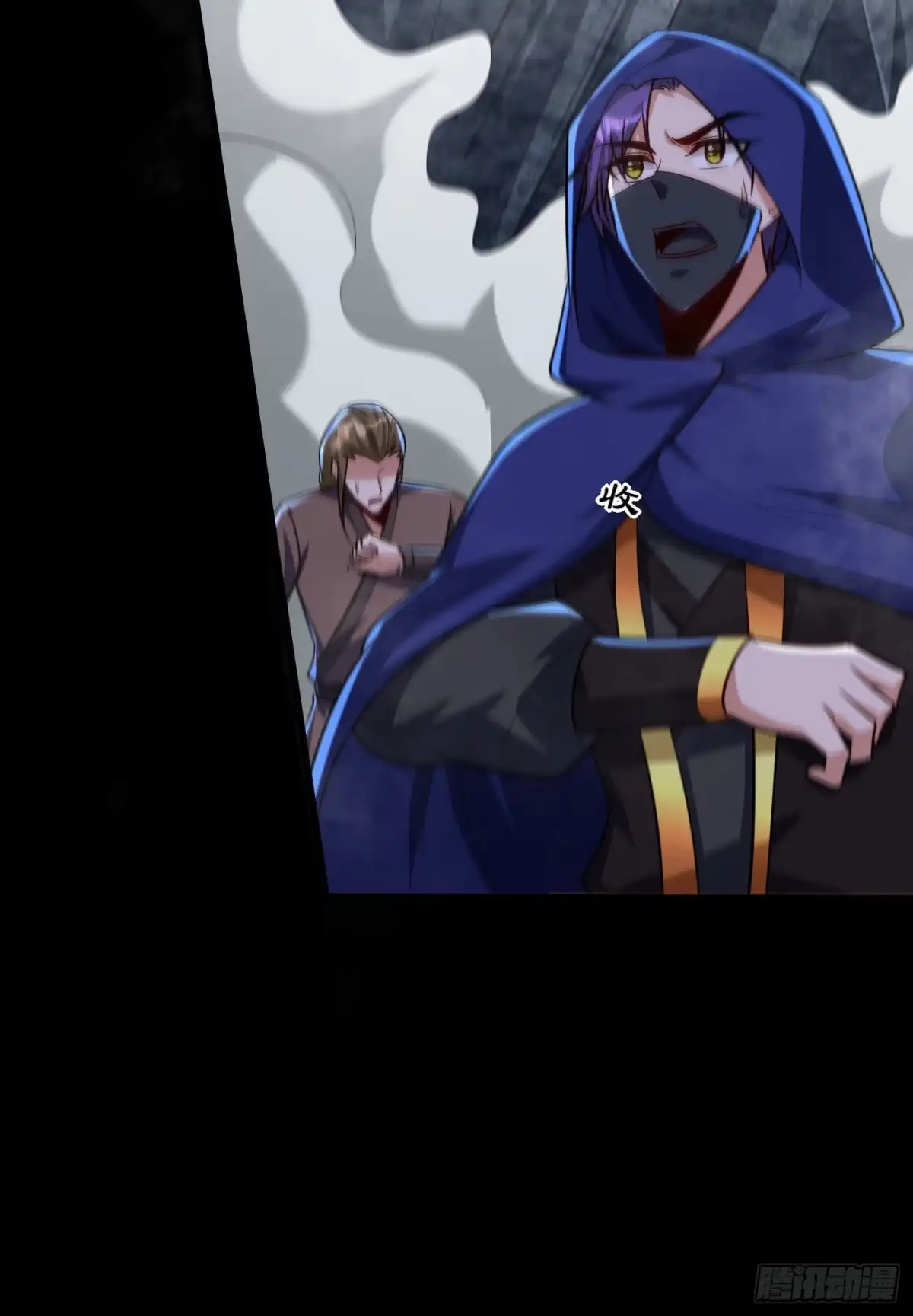 《妖者为王》第238话 中毒者格杀勿论！ 第31页