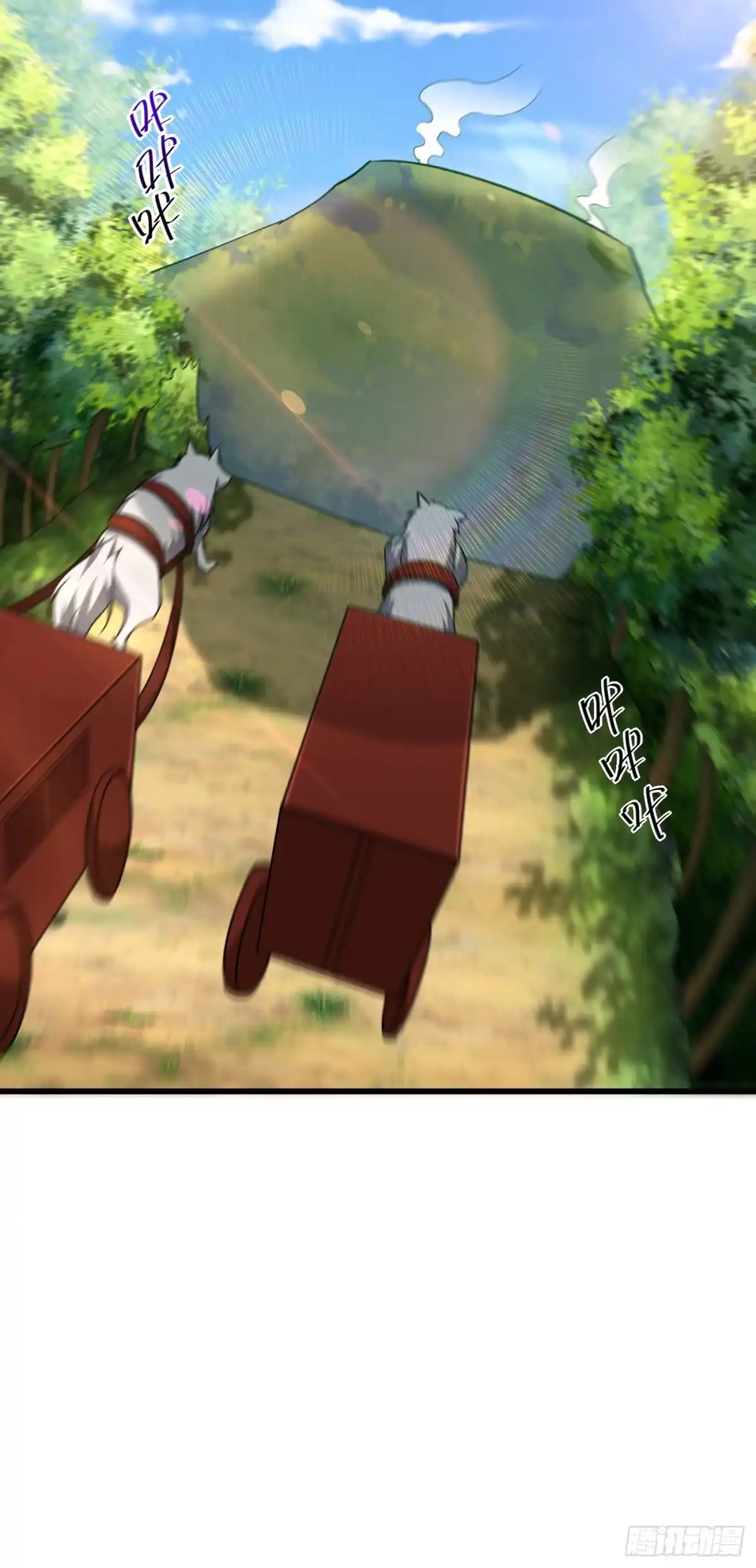 《妖者为王》第238话 中毒者格杀勿论！ 第8页