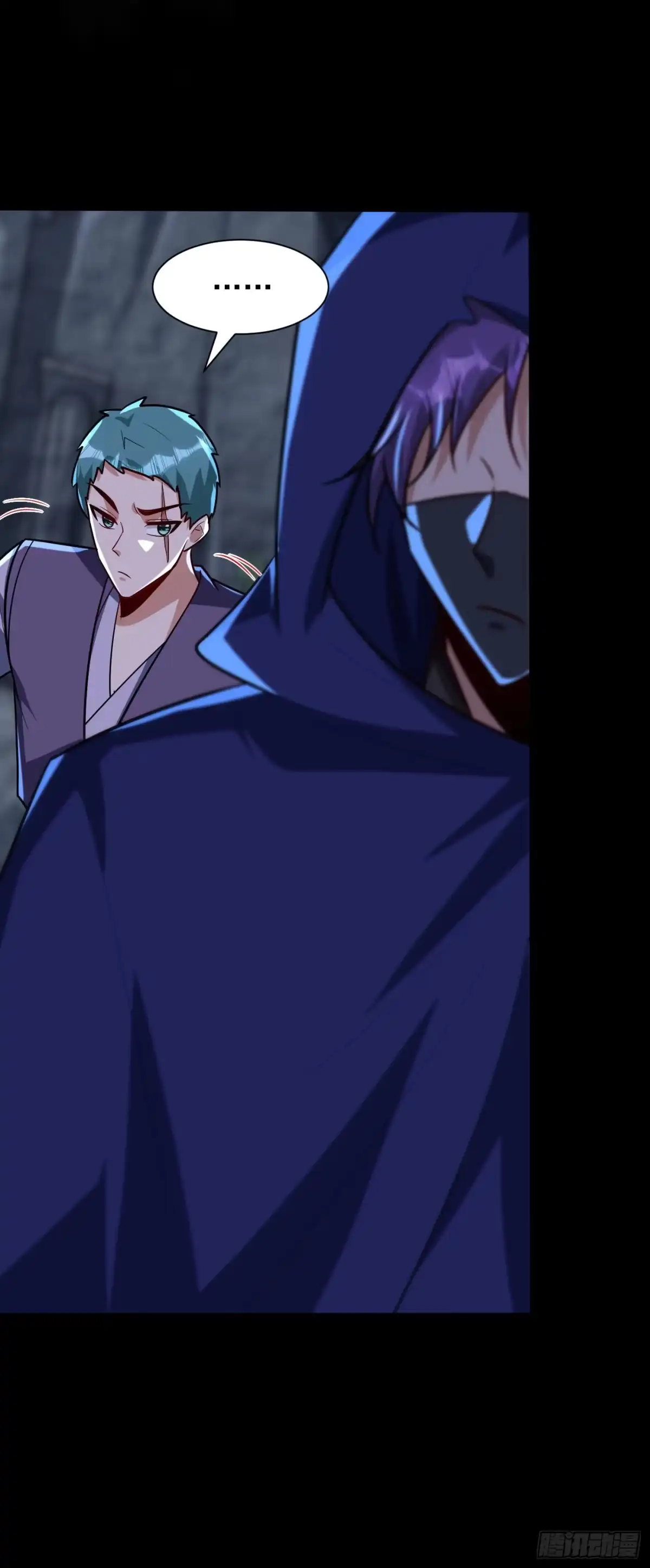 《妖者为王》第238话 中毒者格杀勿论！ 第33页