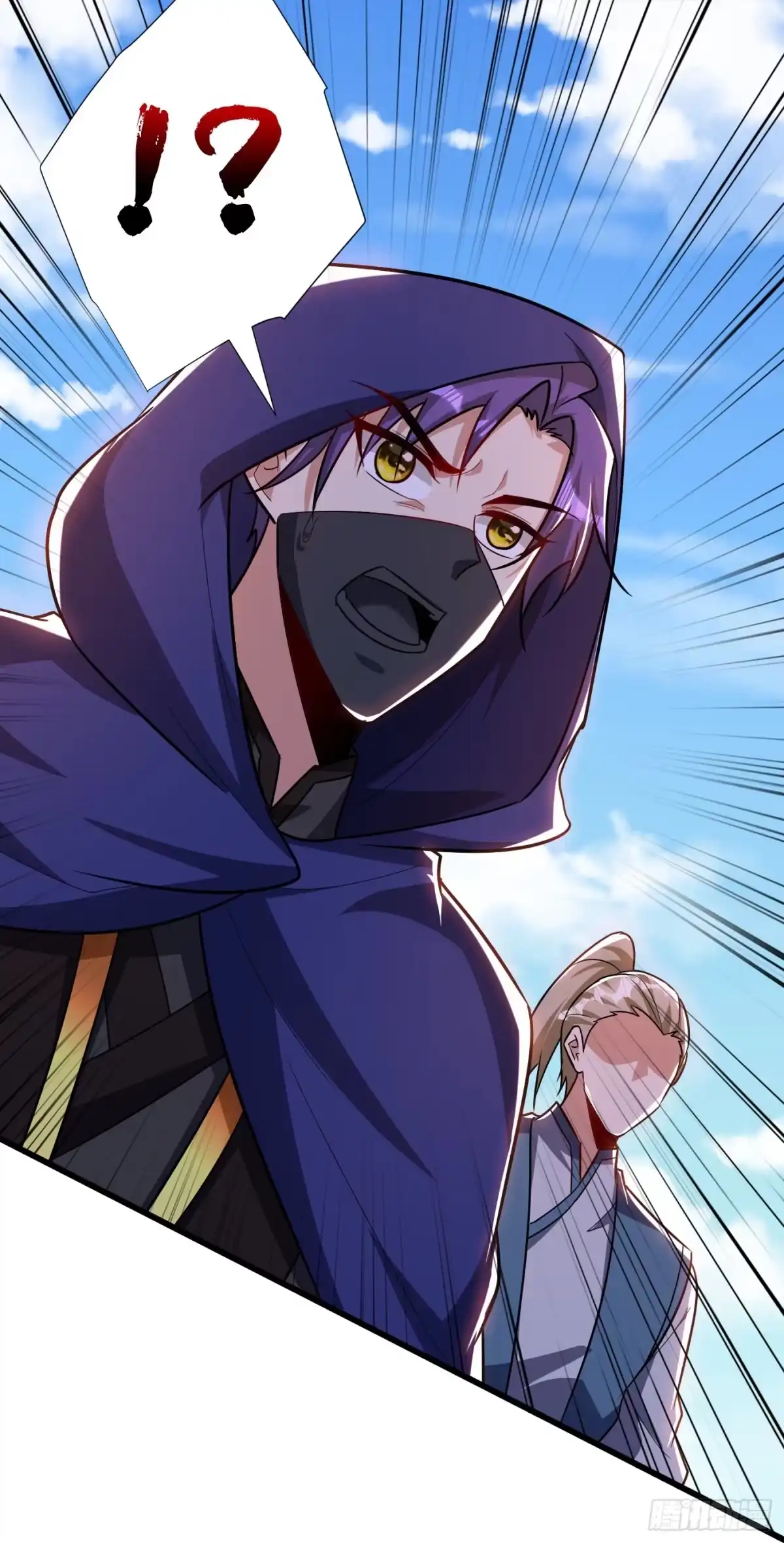 《妖者为王》第238话 中毒者格杀勿论！ 第14页