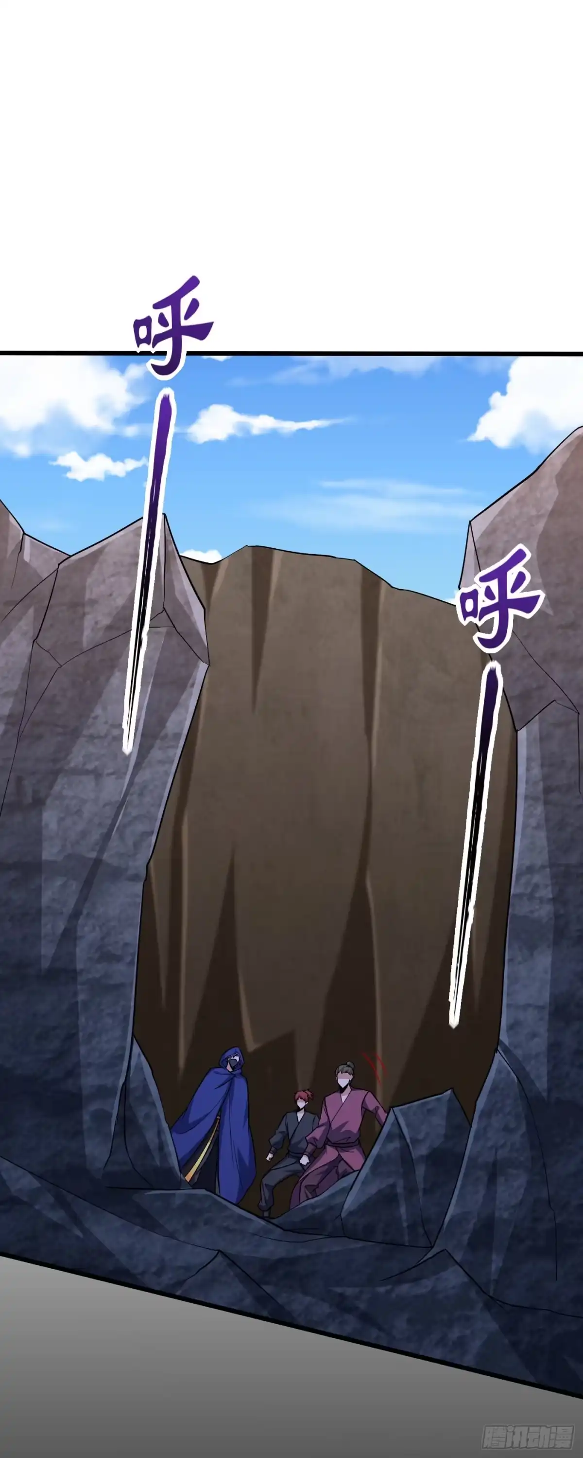 《妖者为王》第238话 中毒者格杀勿论！ 第19页
