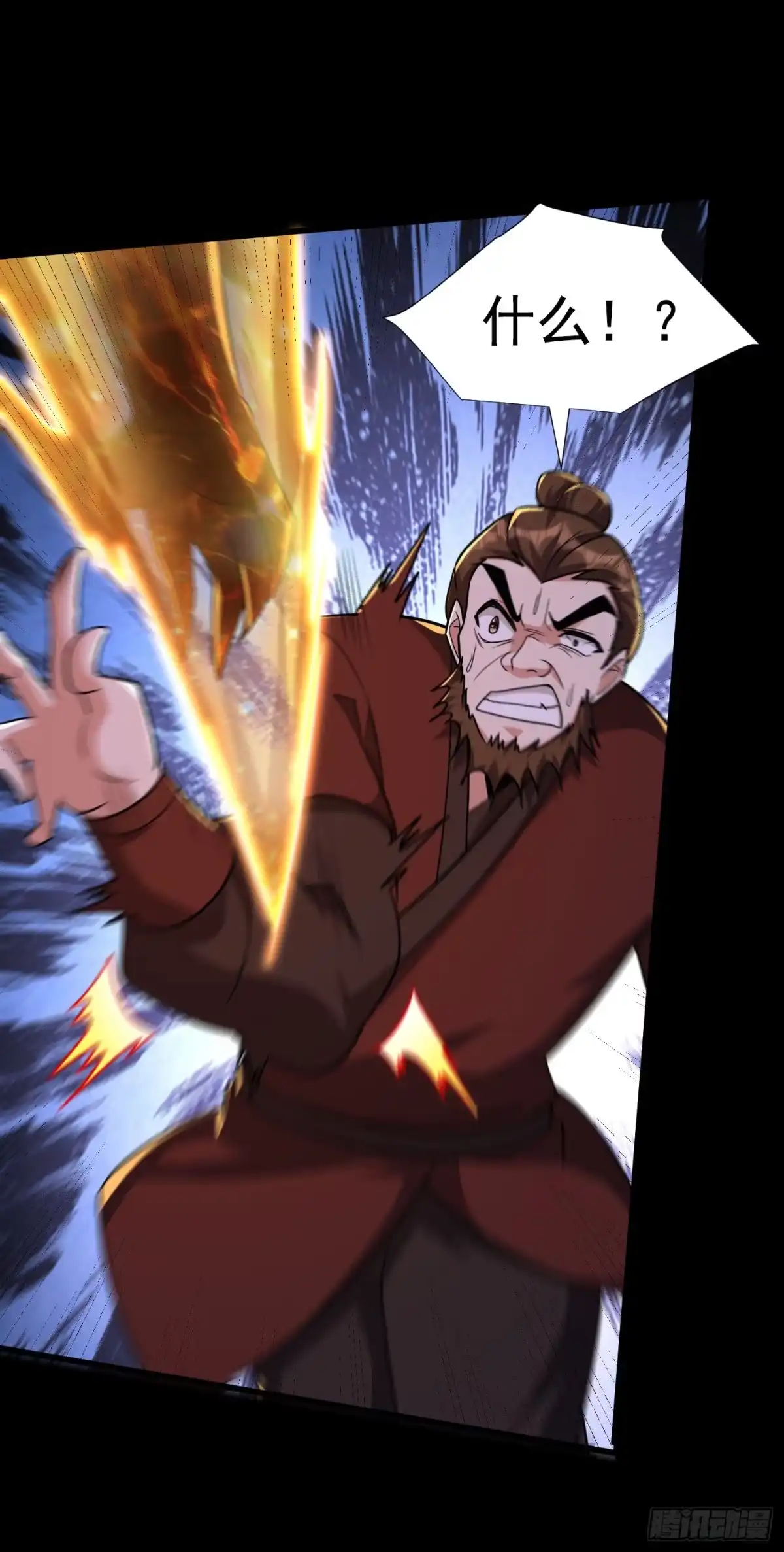《妖者为王》第239话 快来人！萧浪在这里 第31页