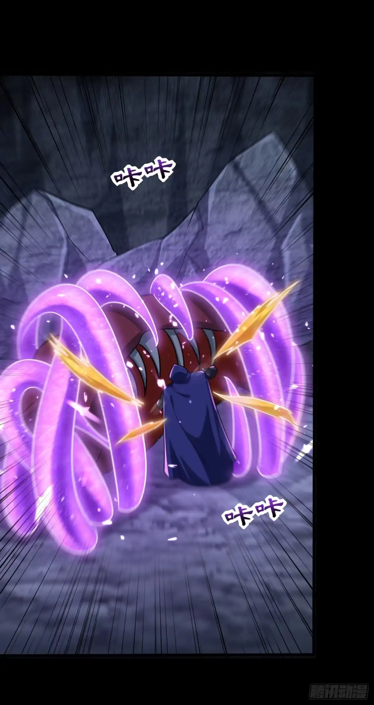 《妖者为王》第239话 快来人！萧浪在这里 第6页
