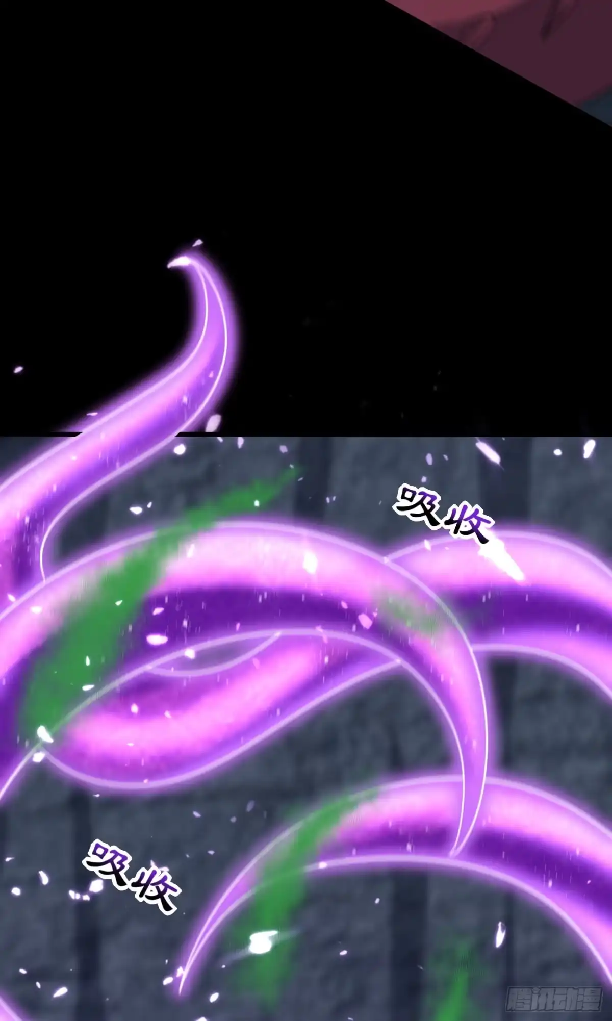 《妖者为王》第239话 快来人！萧浪在这里 第2页