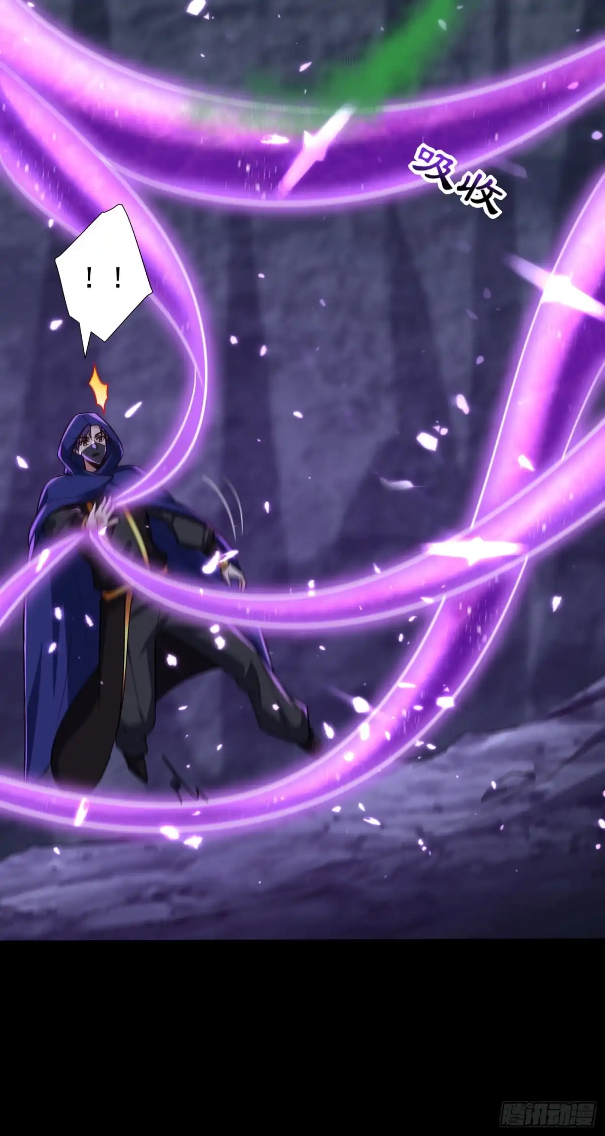 《妖者为王》第239话 快来人！萧浪在这里 第3页