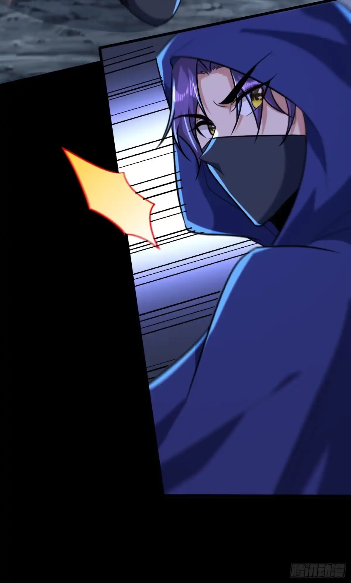 《妖者为王》第239话 快来人！萧浪在这里 第17页