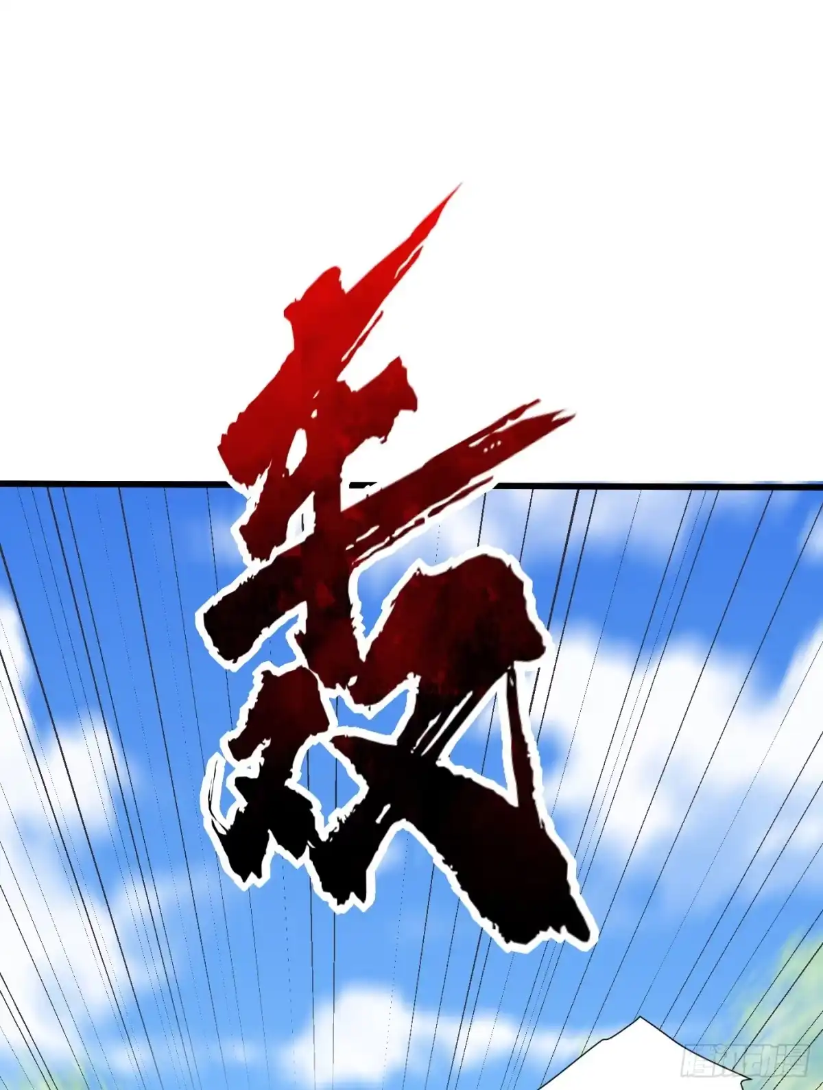 《妖者为王》第240话 小妹妹就你一个人吗 第25页