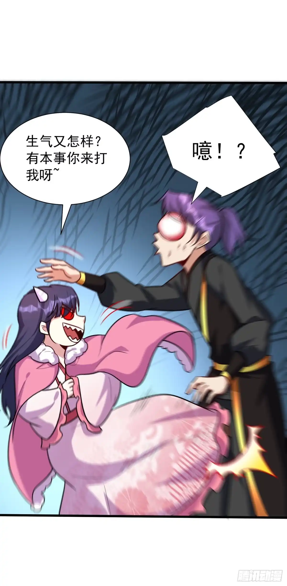 《妖者为王》第240话 小妹妹就你一个人吗 第35页