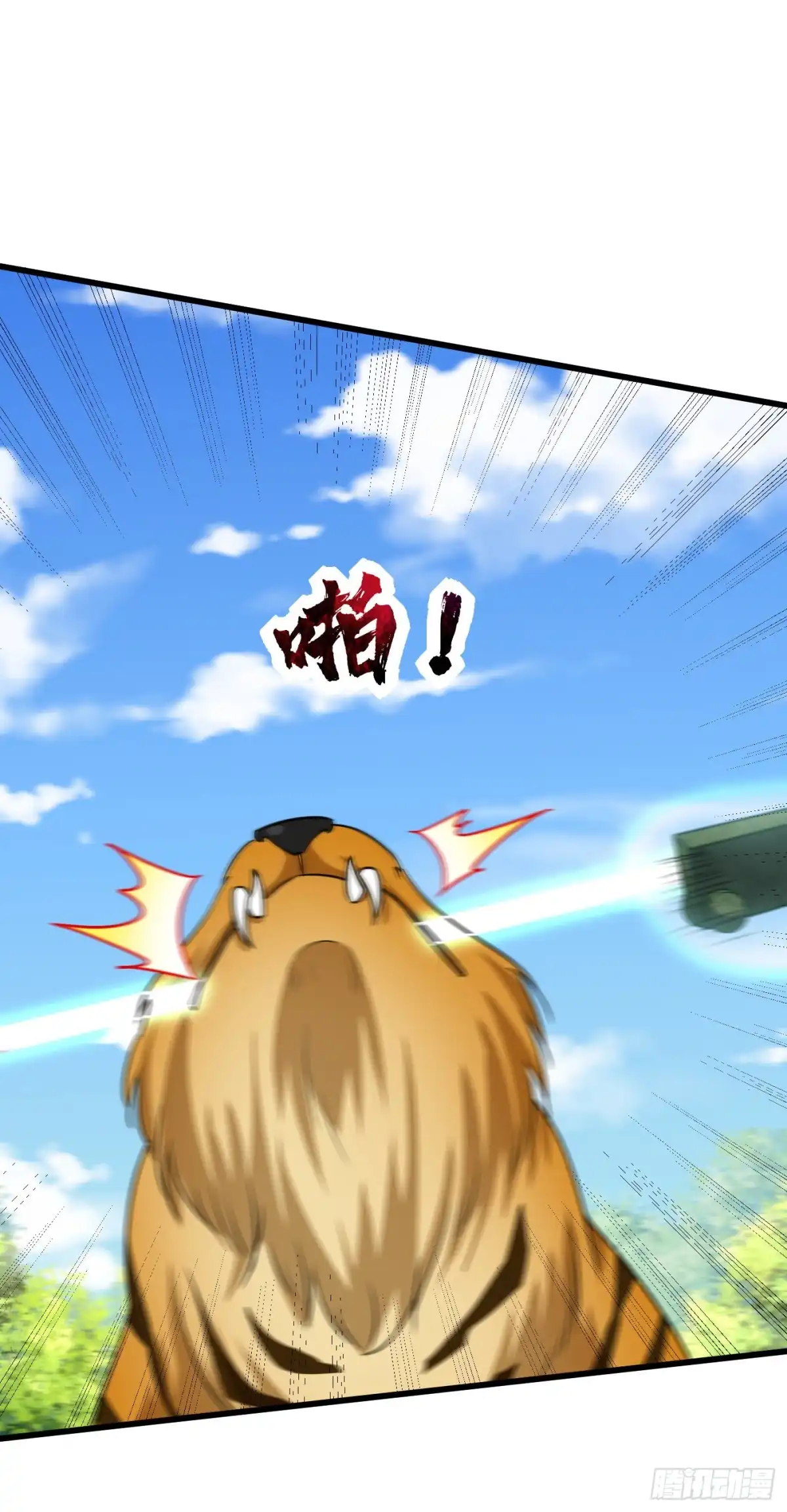 《妖者为王》第241话 大哥哥你是萝莉控吗 第12页