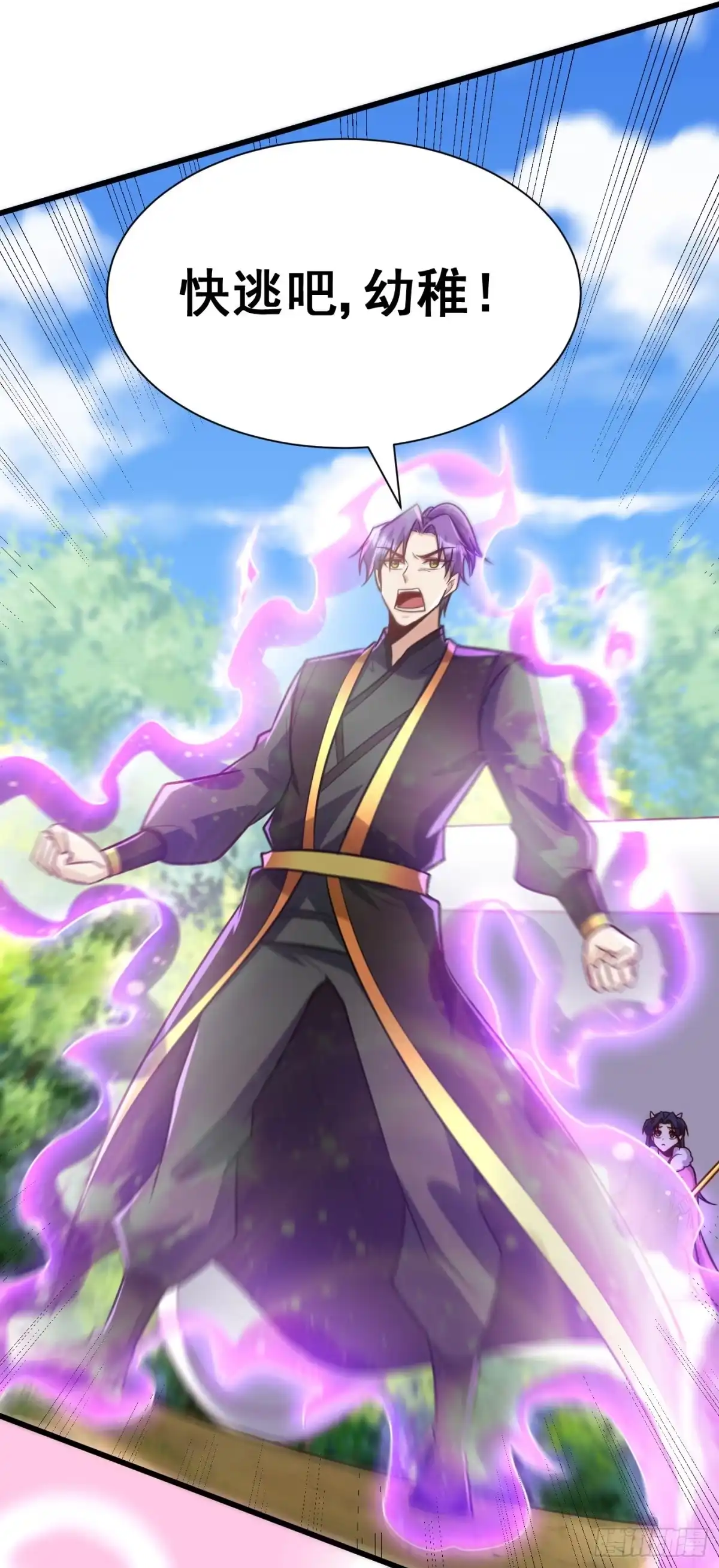 《妖者为王》第242话 快逃！幼稚！ 第28页