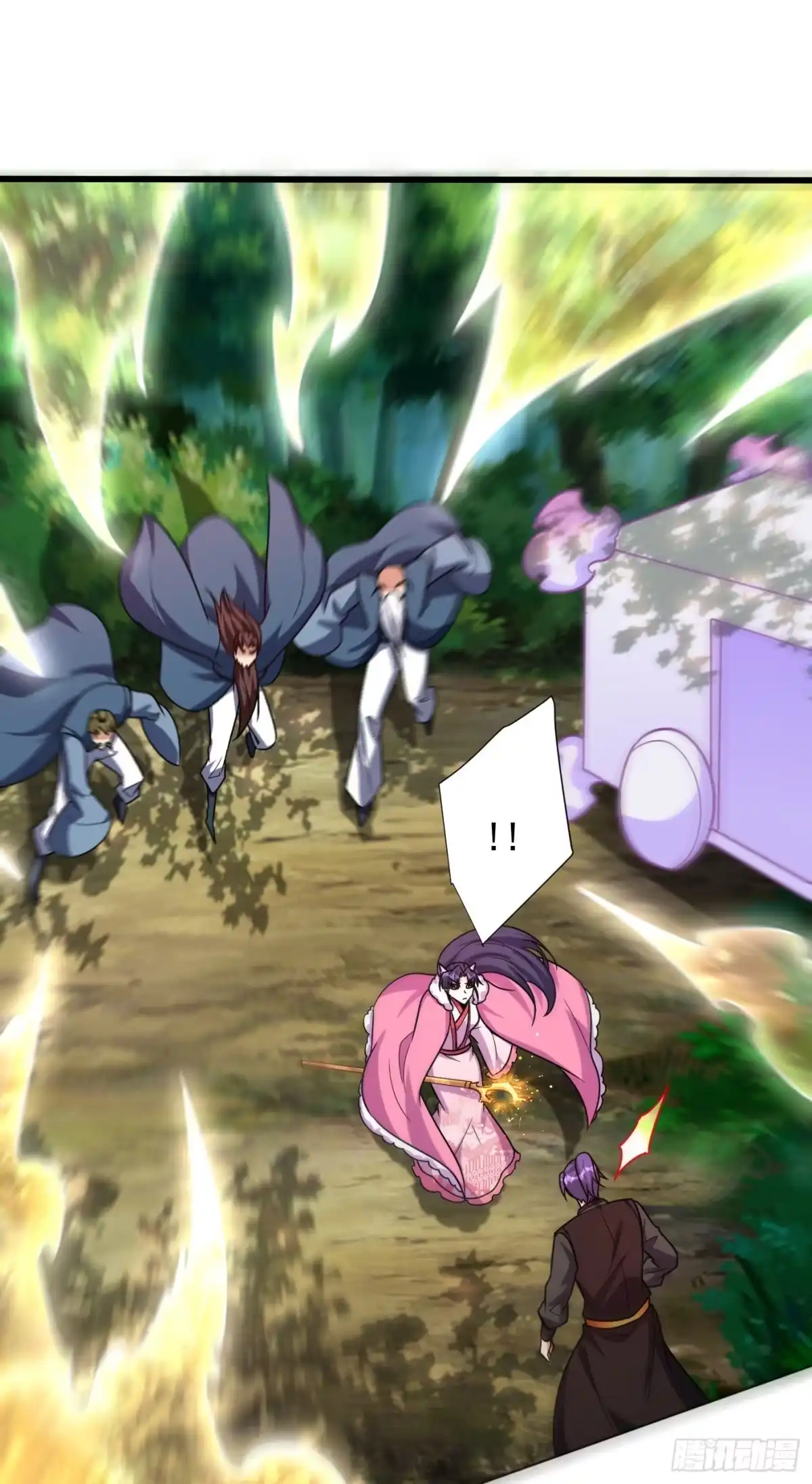 《妖者为王》第242话 快逃！幼稚！ 第8页