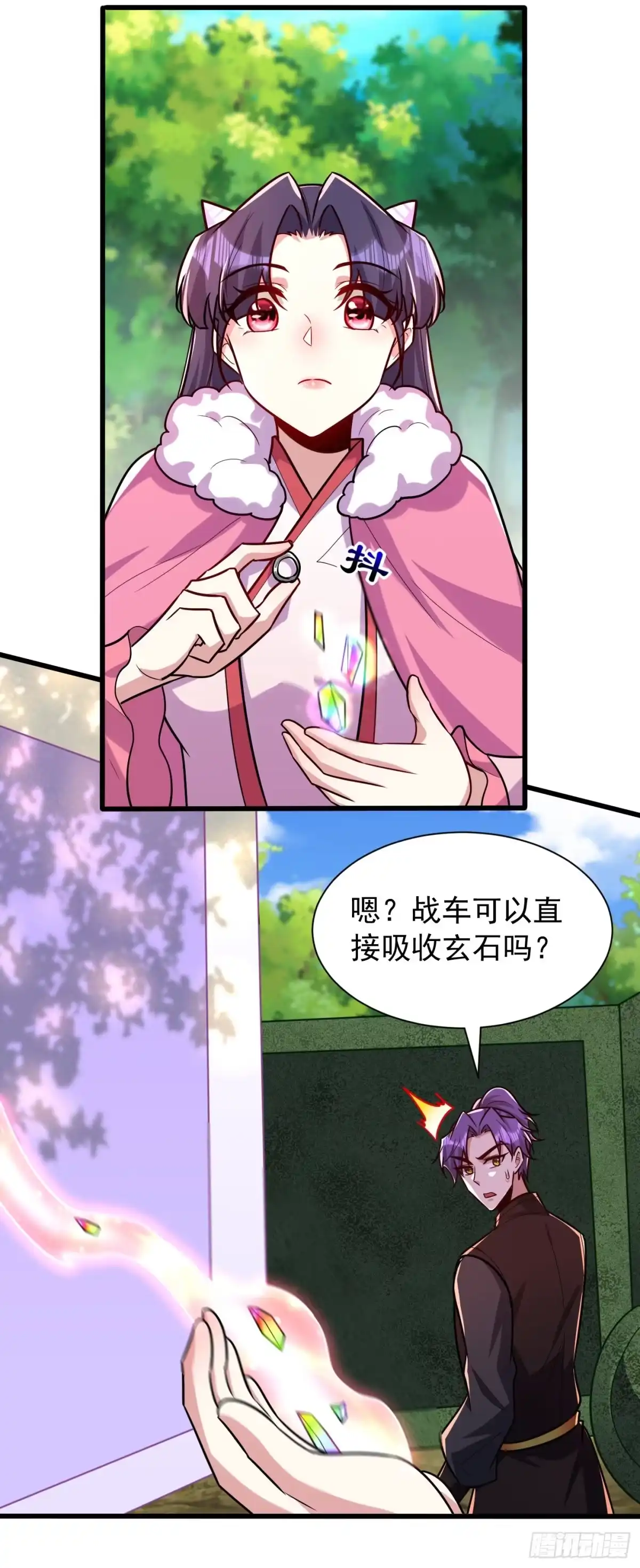 《妖者为王》第242话 快逃！幼稚！ 第2页
