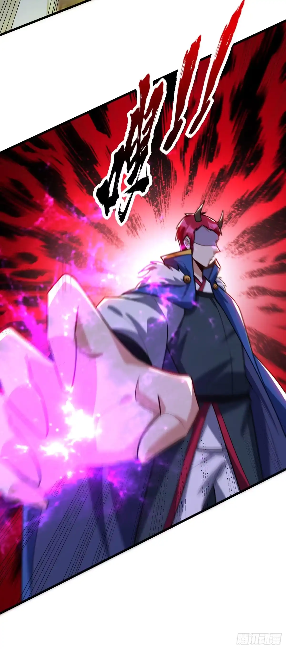 《妖者为王》第243话 是谁敢欺负我家幼稚 第16页