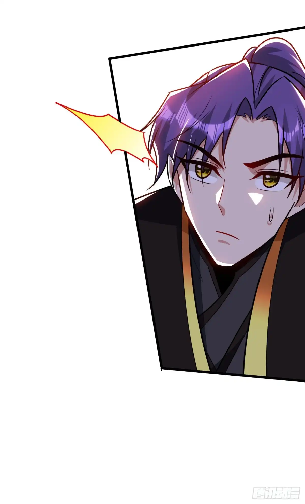 《妖者为王》第243话 是谁敢欺负我家幼稚 第27页