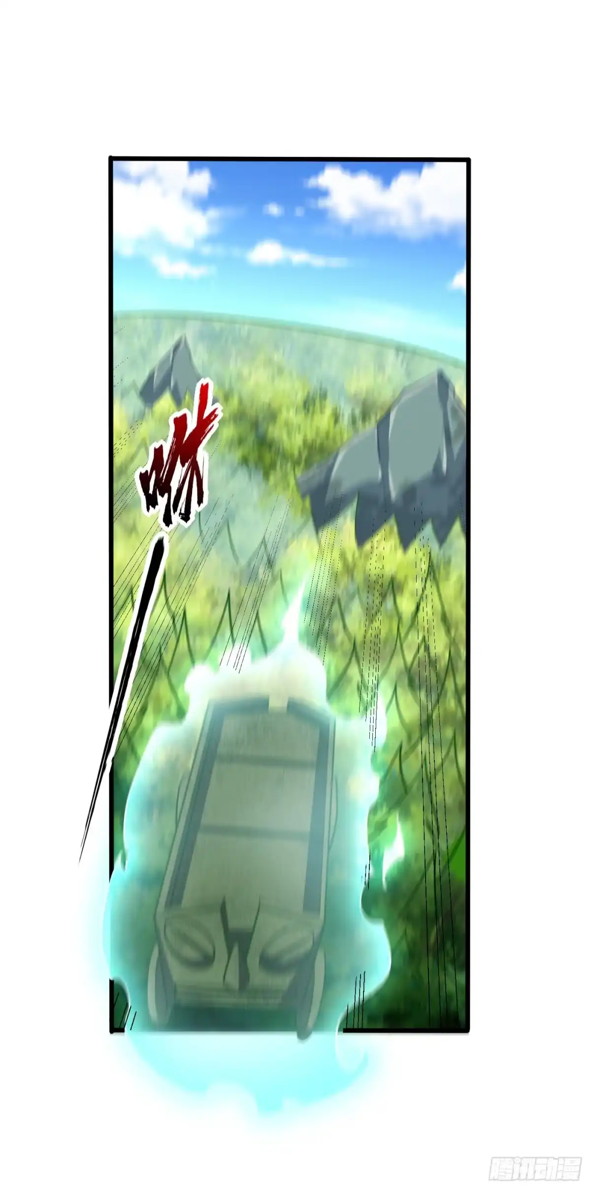 《妖者为王》第243话 是谁敢欺负我家幼稚 第29页
