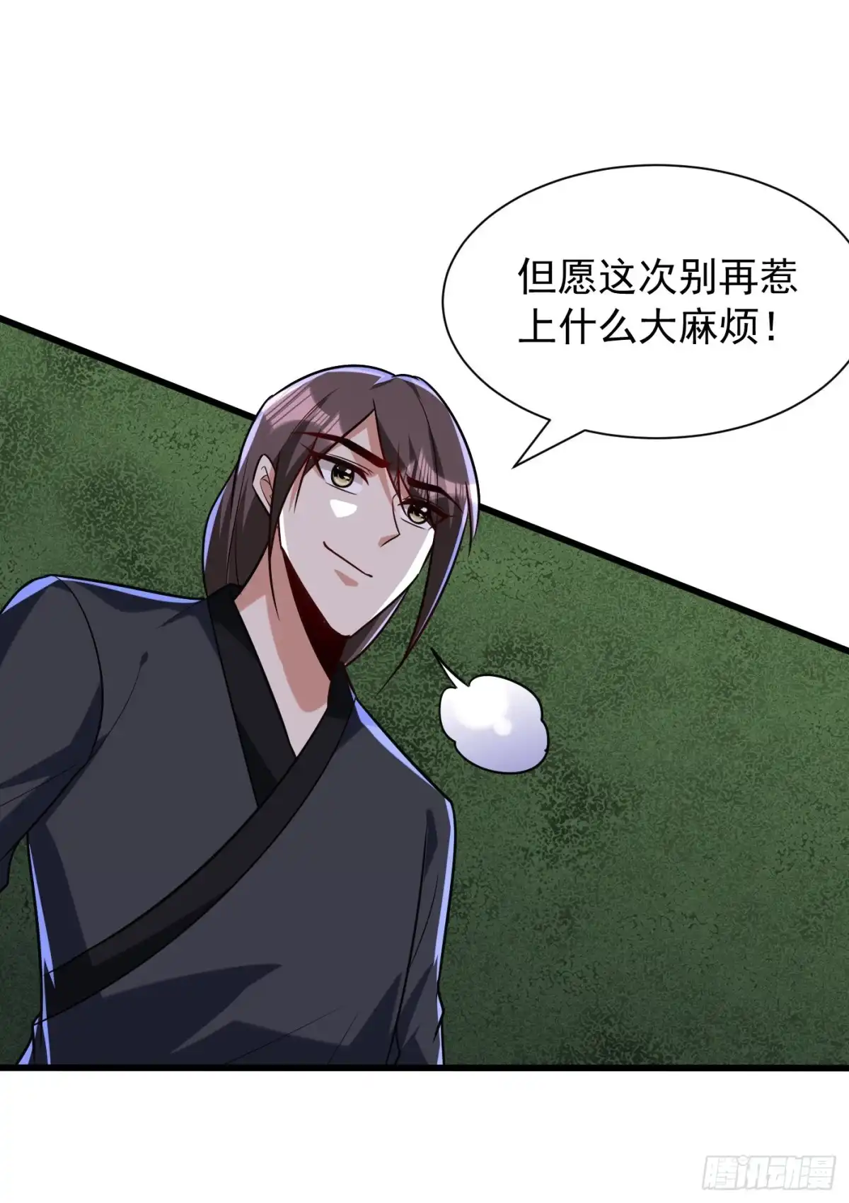 《妖者为王》第244话 神魂版多重影分身？ 第7页