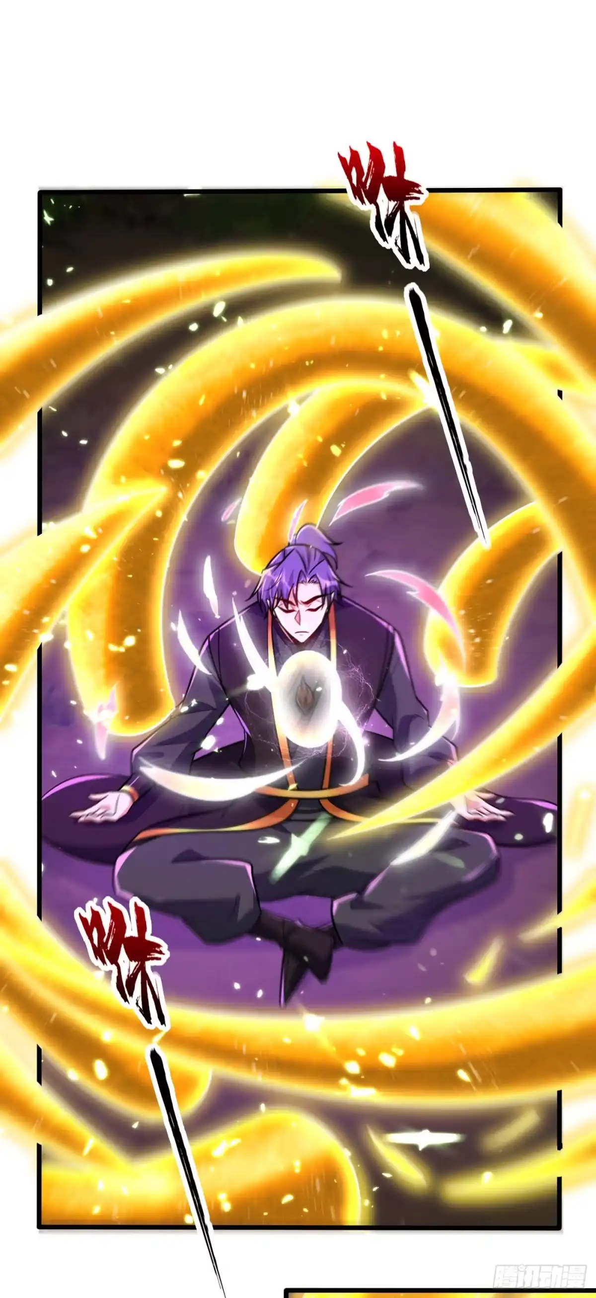 《妖者为王》第244话 神魂版多重影分身？ 第22页