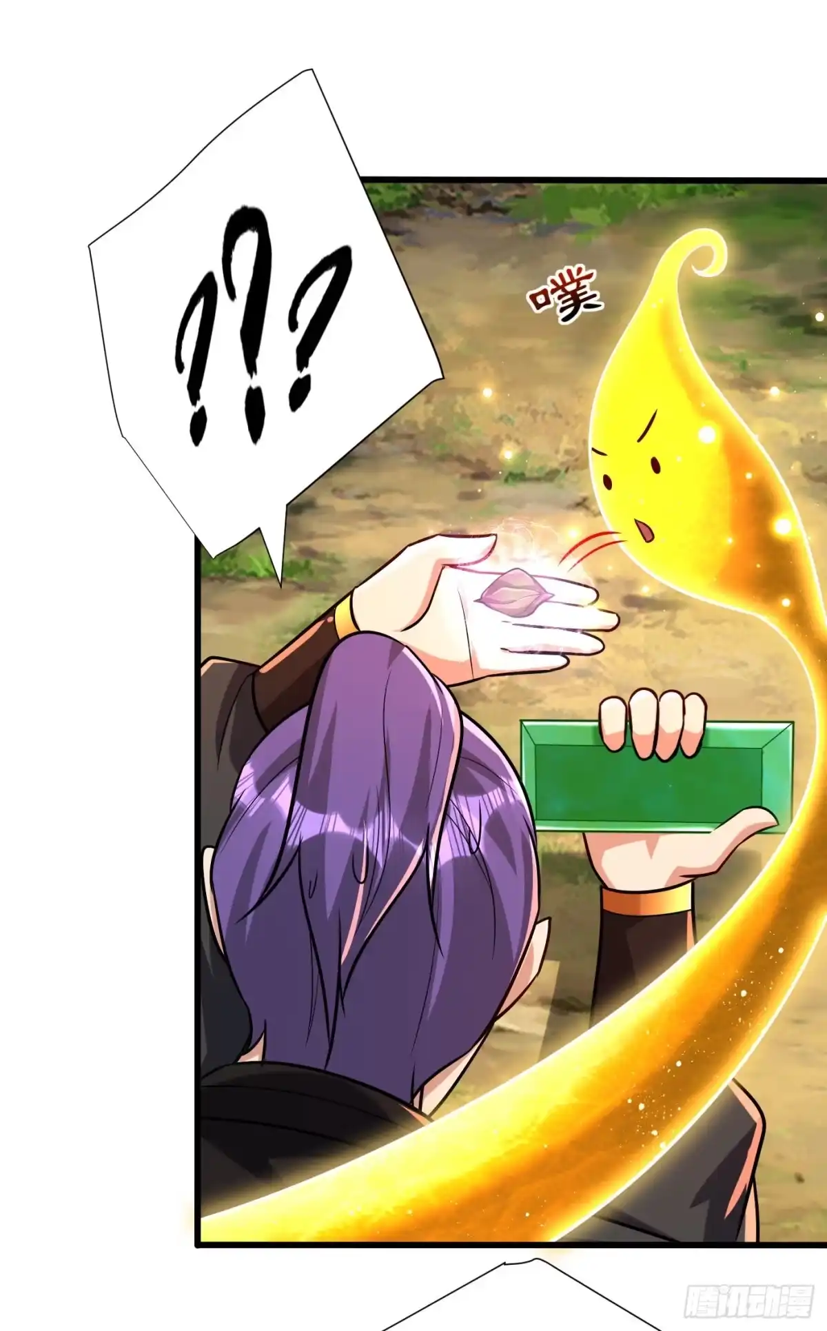 《妖者为王》第244话 神魂版多重影分身？ 第18页