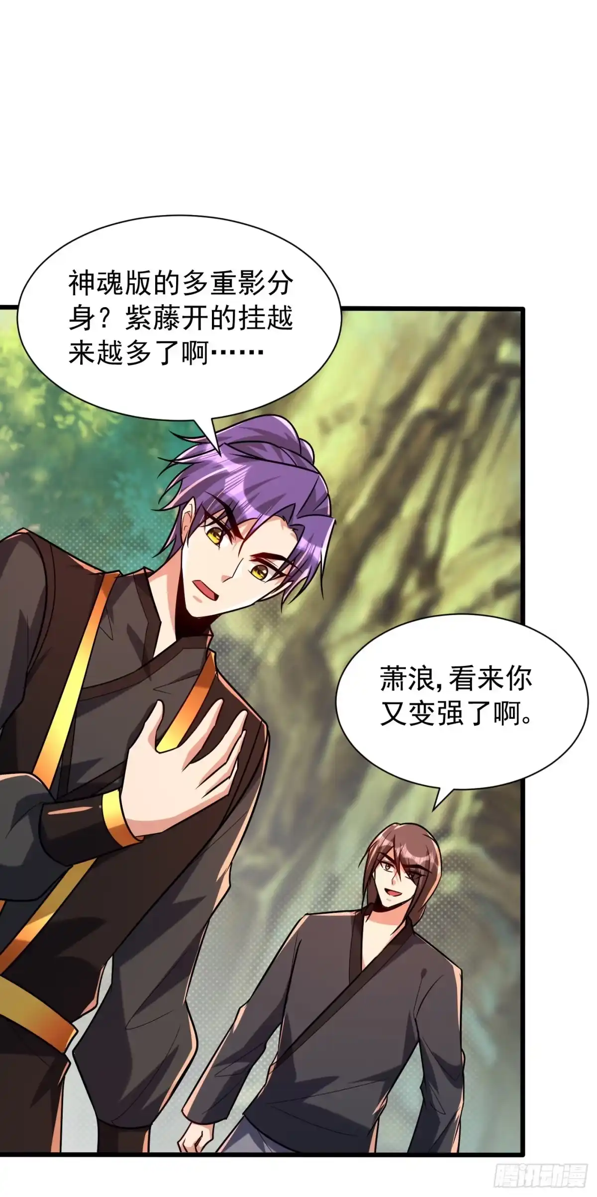 《妖者为王》第244话 神魂版多重影分身？ 第31页