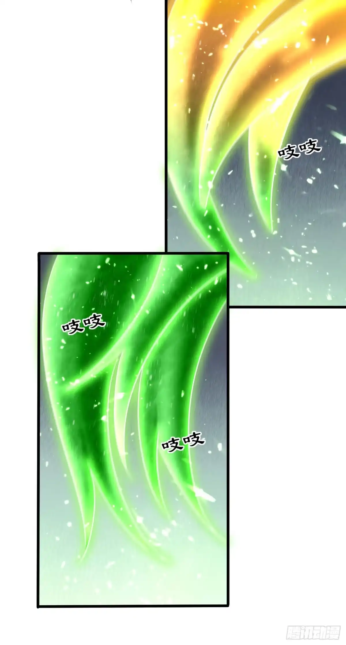 《妖者为王》第244话 神魂版多重影分身？ 第23页