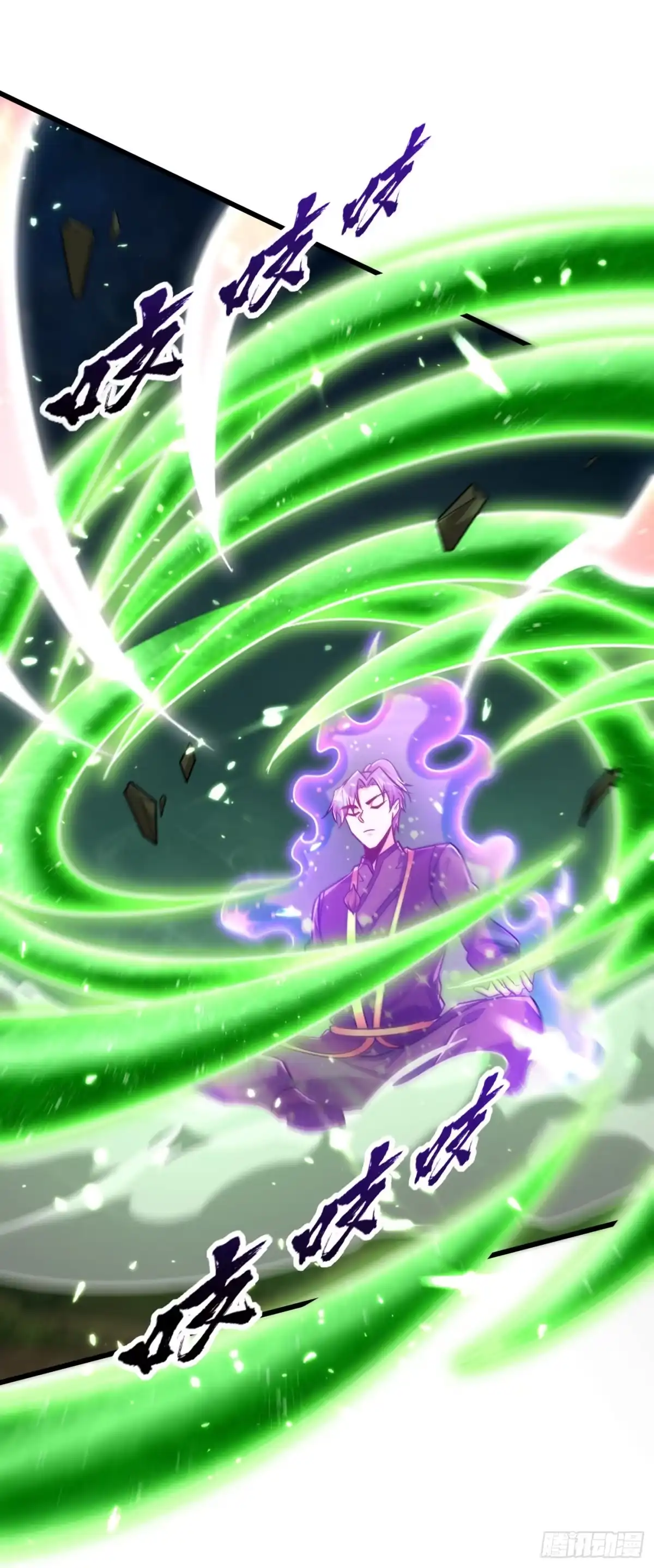 《妖者为王》第244话 神魂版多重影分身？ 第24页