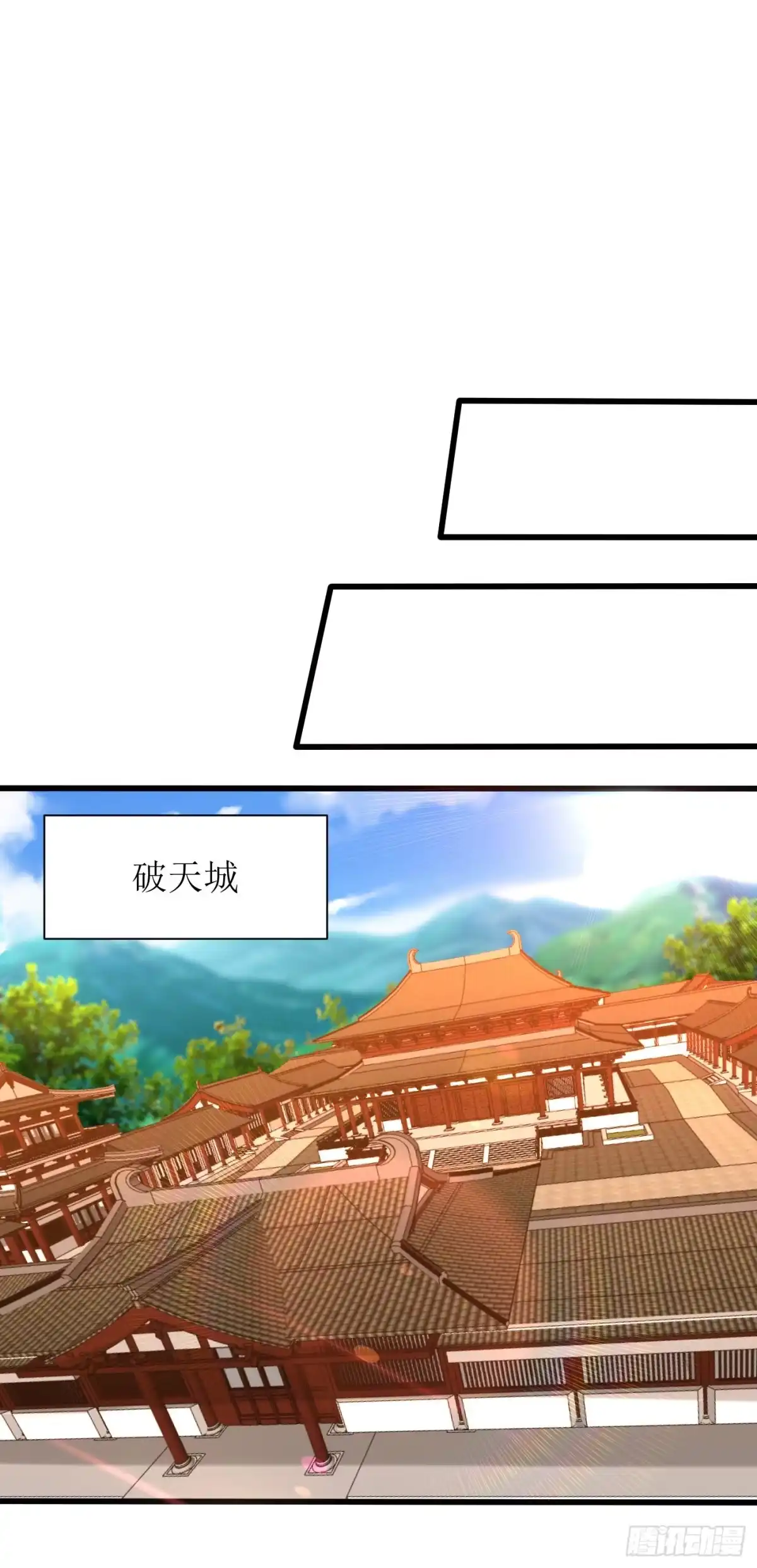 《妖者为王》第244话 神魂版多重影分身？ 第8页