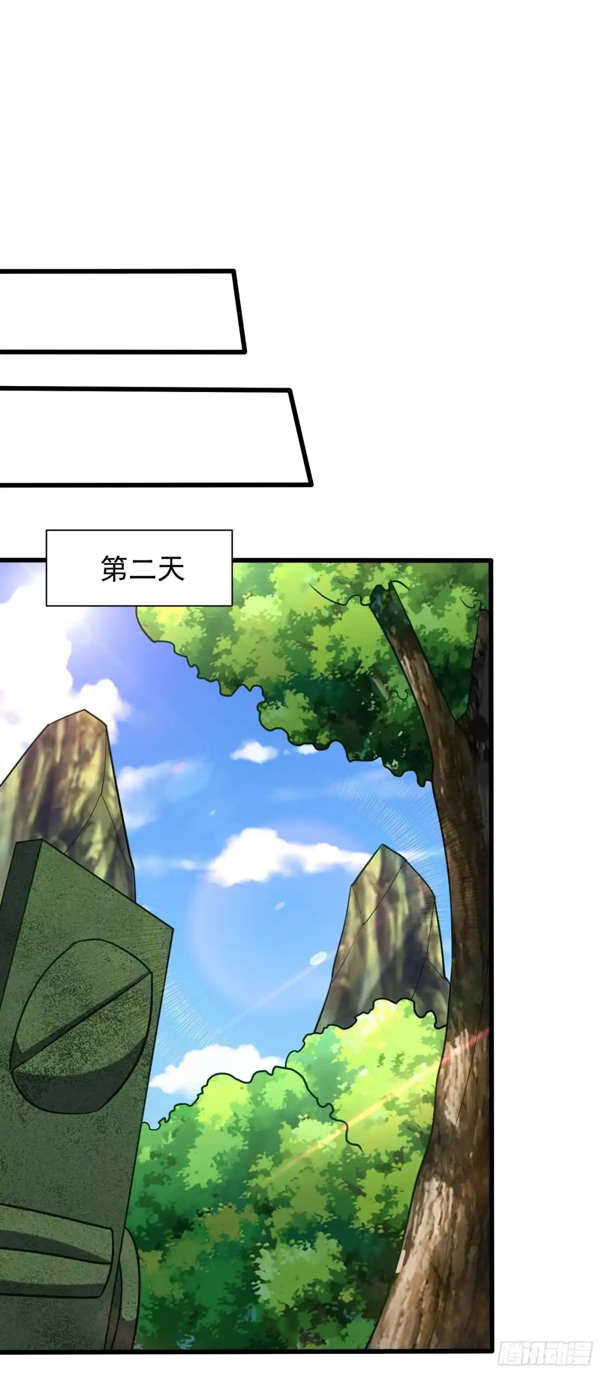 《妖者为王》第245话 你的命，我要定了！ 第6页